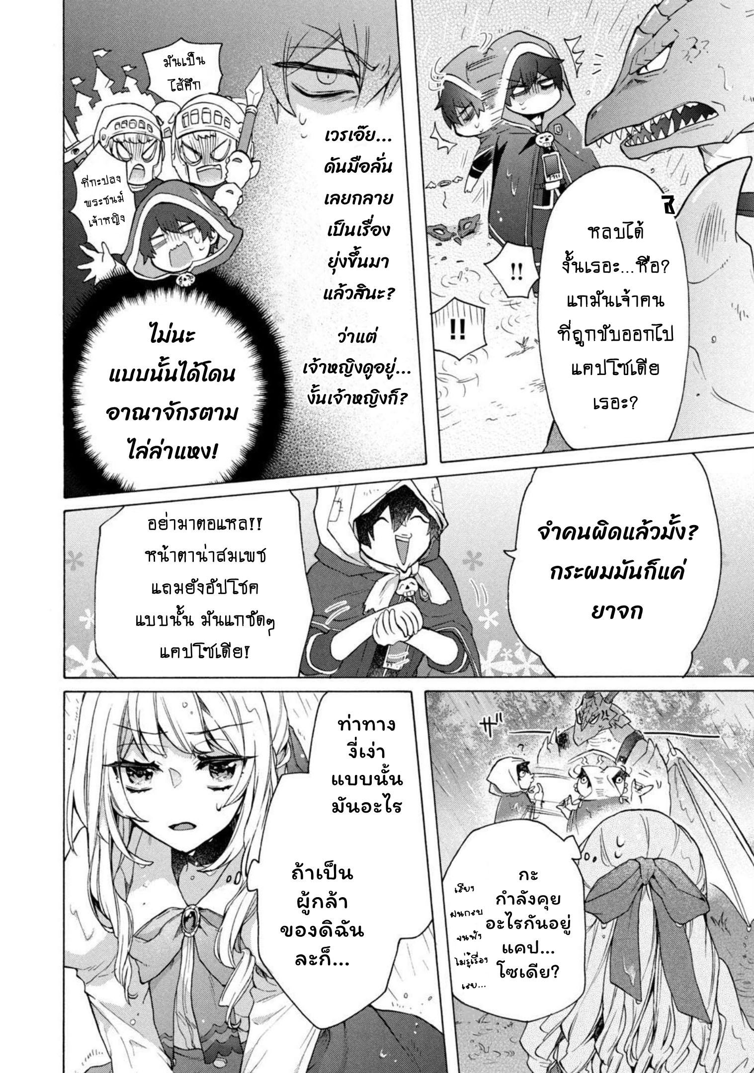 Manga-lc-com อ่านมังงะ อ่านการ์ตูน ออนไลน์ ฟรี Kukuku ……. He is the weakest of the Four Heavenly Kings ตอนที่ 1 2 3 4 5 6 7 8 9 10 11 12 13 14 ฟรี ไม่มีโฆษณา Manga-lc - อ่าน มังงะ อ่าน การ์ตูน ออนไลน์ อ่านมังงะ ฟรี