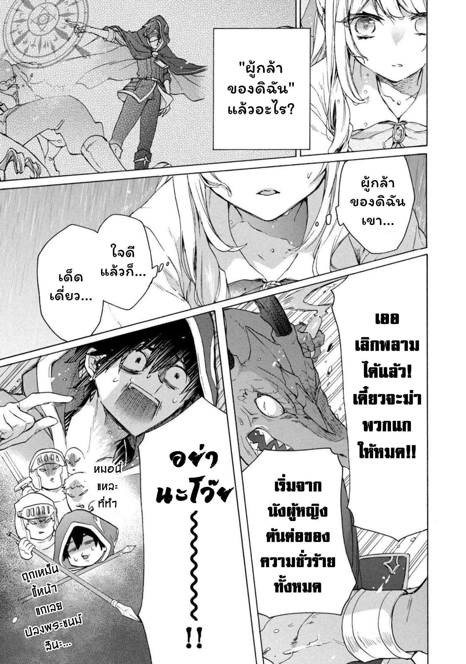 Manga-lc-com อ่านมังงะ อ่านการ์ตูน ออนไลน์ ฟรี Kukuku ……. He is the weakest of the Four Heavenly Kings ตอนที่ 1 2 3 4 5 6 7 8 9 10 11 12 13 14 ฟรี ไม่มีโฆษณา Manga-lc - อ่าน มังงะ อ่าน การ์ตูน ออนไลน์ อ่านมังงะ ฟรี