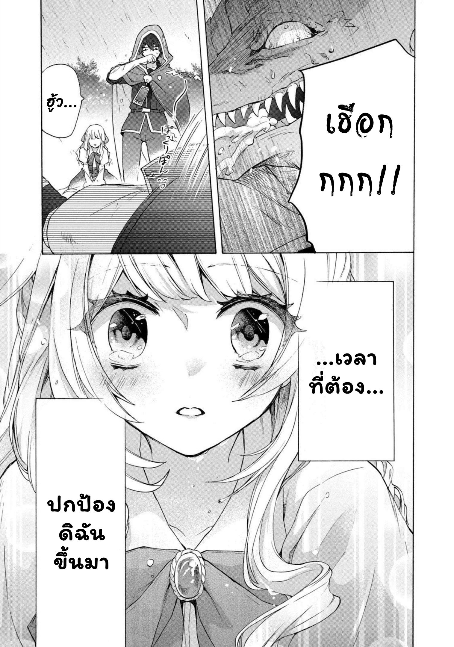 Manga-lc-com อ่านมังงะ อ่านการ์ตูน ออนไลน์ ฟรี Kukuku ……. He is the weakest of the Four Heavenly Kings ตอนที่ 1 2 3 4 5 6 7 8 9 10 11 12 13 14 ฟรี ไม่มีโฆษณา Manga-lc - อ่าน มังงะ อ่าน การ์ตูน ออนไลน์ อ่านมังงะ ฟรี
