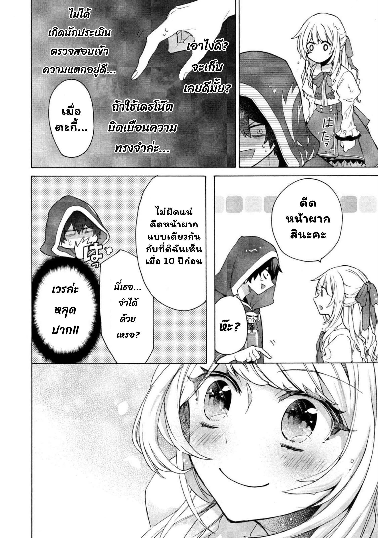 Manga-lc-com อ่านมังงะ อ่านการ์ตูน ออนไลน์ ฟรี Kukuku ……. He is the weakest of the Four Heavenly Kings ตอนที่ 1 2 3 4 5 6 7 8 9 10 11 12 13 14 ฟรี ไม่มีโฆษณา Manga-lc - อ่าน มังงะ อ่าน การ์ตูน ออนไลน์ อ่านมังงะ ฟรี