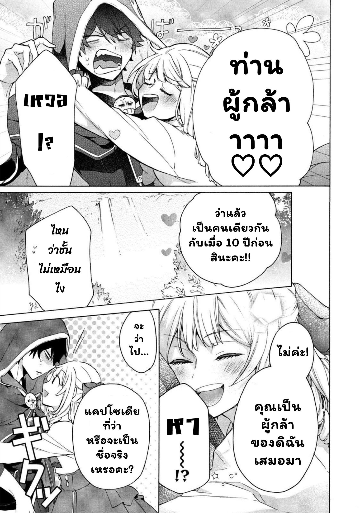 Manga-lc-com อ่านมังงะ อ่านการ์ตูน ออนไลน์ ฟรี Kukuku ……. He is the weakest of the Four Heavenly Kings ตอนที่ 1 2 3 4 5 6 7 8 9 10 11 12 13 14 ฟรี ไม่มีโฆษณา Manga-lc - อ่าน มังงะ อ่าน การ์ตูน ออนไลน์ อ่านมังงะ ฟรี