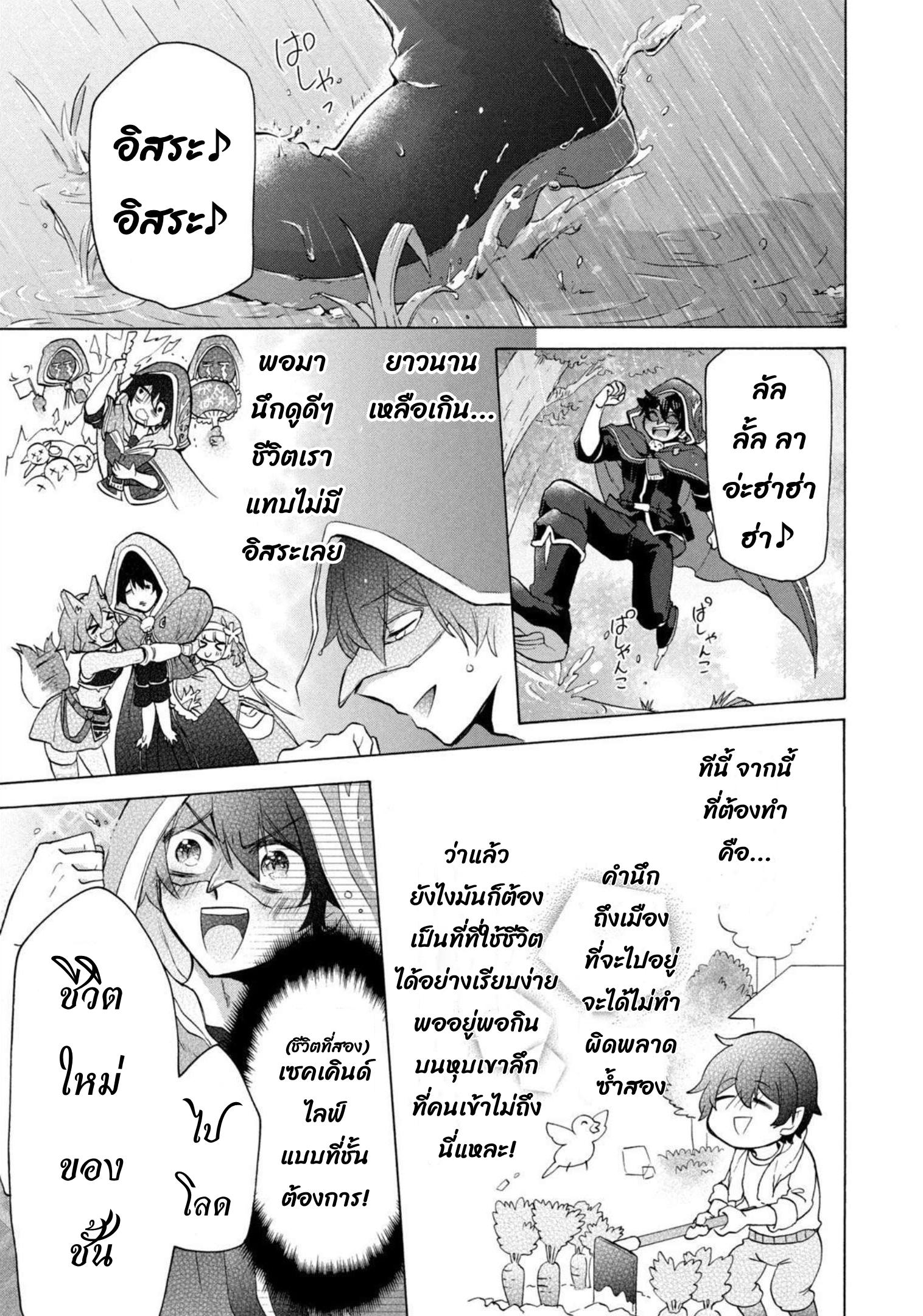 Manga-lc-com อ่านมังงะ อ่านการ์ตูน ออนไลน์ ฟรี Kukuku ……. He is the weakest of the Four Heavenly Kings ตอนที่ 1 2 3 4 5 6 7 8 9 10 11 12 13 14 ฟรี ไม่มีโฆษณา Manga-lc - อ่าน มังงะ อ่าน การ์ตูน ออนไลน์ อ่านมังงะ ฟรี