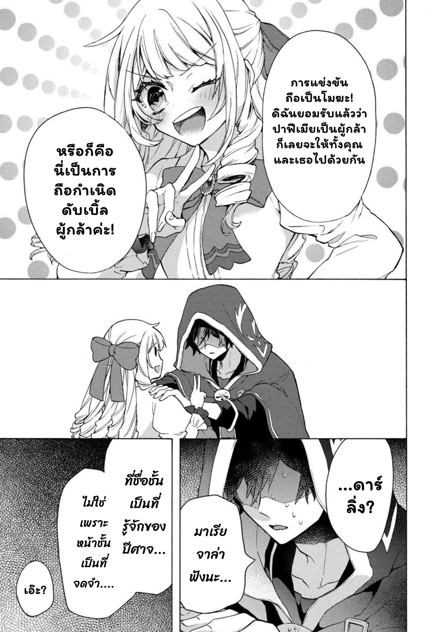 Manga-lc-com อ่านมังงะ อ่านการ์ตูน ออนไลน์ ฟรี Kukuku ……. He is the weakest of the Four Heavenly Kings ตอนที่ 1 2 3 4 5 6 7 8 9 10 11 12 13 14 ฟรี ไม่มีโฆษณา Manga-lc - อ่าน มังงะ อ่าน การ์ตูน ออนไลน์ อ่านมังงะ ฟรี