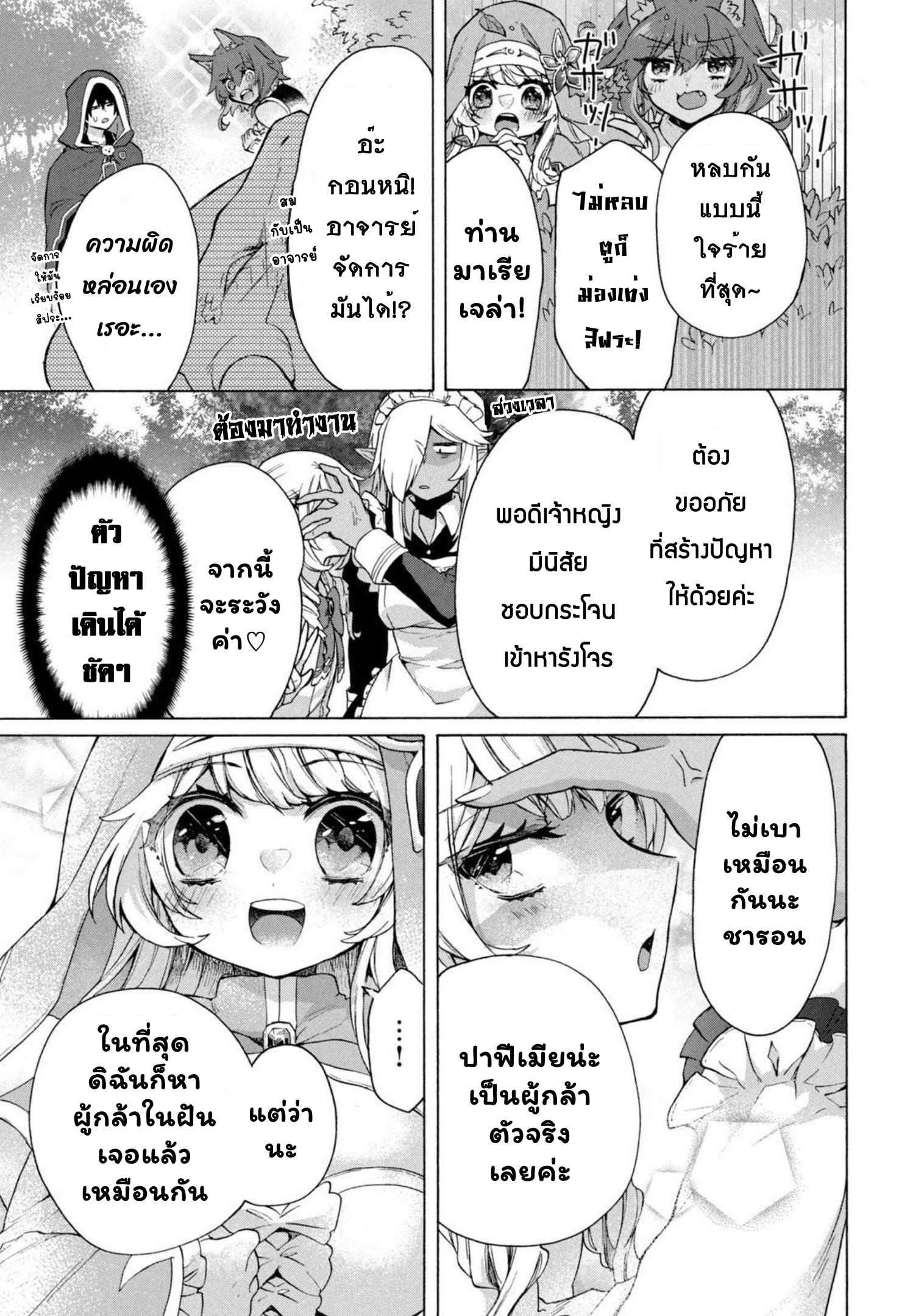 Manga-lc-com อ่านมังงะ อ่านการ์ตูน ออนไลน์ ฟรี Kukuku ……. He is the weakest of the Four Heavenly Kings ตอนที่ 1 2 3 4 5 6 7 8 9 10 11 12 13 14 ฟรี ไม่มีโฆษณา Manga-lc - อ่าน มังงะ อ่าน การ์ตูน ออนไลน์ อ่านมังงะ ฟรี