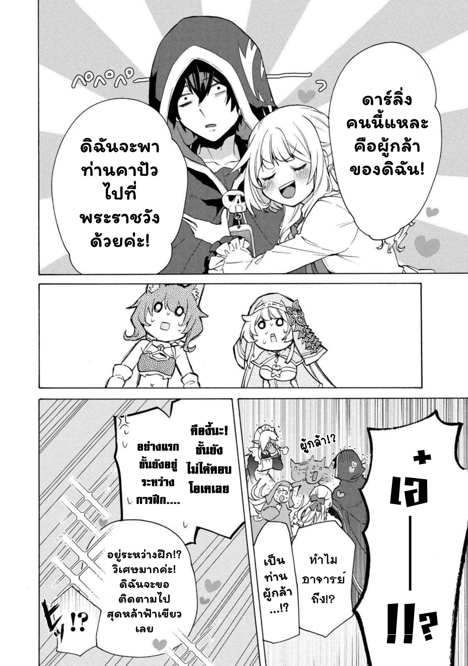 Manga-lc-com อ่านมังงะ อ่านการ์ตูน ออนไลน์ ฟรี Kukuku ……. He is the weakest of the Four Heavenly Kings ตอนที่ 1 2 3 4 5 6 7 8 9 10 11 12 13 14 ฟรี ไม่มีโฆษณา Manga-lc - อ่าน มังงะ อ่าน การ์ตูน ออนไลน์ อ่านมังงะ ฟรี