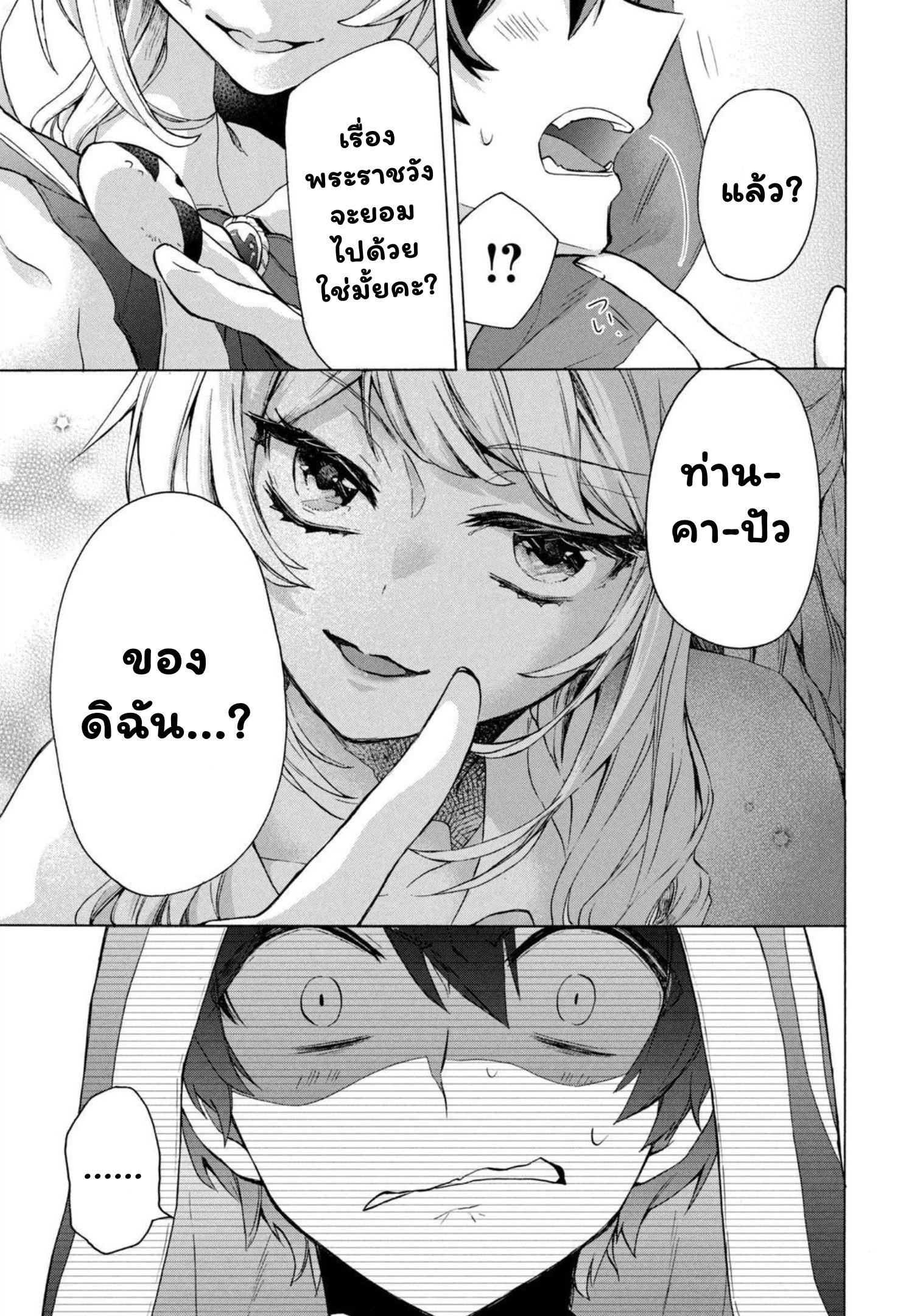 Manga-lc-com อ่านมังงะ อ่านการ์ตูน ออนไลน์ ฟรี Kukuku ……. He is the weakest of the Four Heavenly Kings ตอนที่ 1 2 3 4 5 6 7 8 9 10 11 12 13 14 ฟรี ไม่มีโฆษณา Manga-lc - อ่าน มังงะ อ่าน การ์ตูน ออนไลน์ อ่านมังงะ ฟรี