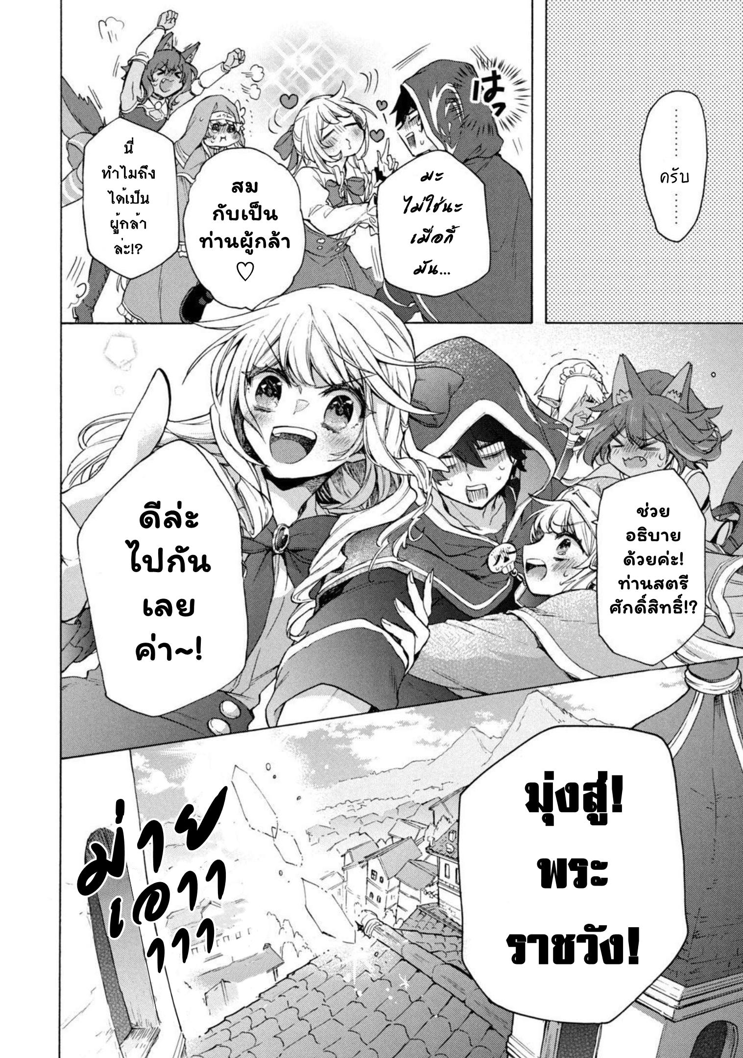 Manga-lc-com อ่านมังงะ อ่านการ์ตูน ออนไลน์ ฟรี Kukuku ……. He is the weakest of the Four Heavenly Kings ตอนที่ 1 2 3 4 5 6 7 8 9 10 11 12 13 14 ฟรี ไม่มีโฆษณา Manga-lc - อ่าน มังงะ อ่าน การ์ตูน ออนไลน์ อ่านมังงะ ฟรี