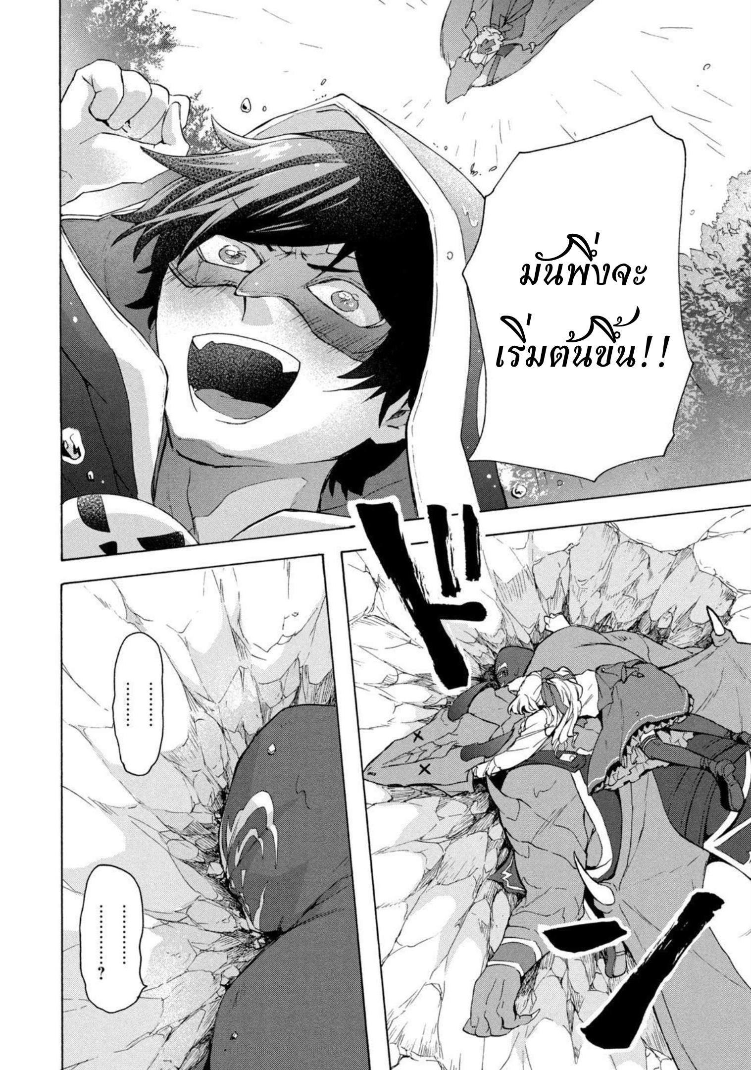 Manga-lc-com อ่านมังงะ อ่านการ์ตูน ออนไลน์ ฟรี Kukuku ……. He is the weakest of the Four Heavenly Kings ตอนที่ 1 2 3 4 5 6 7 8 9 10 11 12 13 14 ฟรี ไม่มีโฆษณา Manga-lc - อ่าน มังงะ อ่าน การ์ตูน ออนไลน์ อ่านมังงะ ฟรี