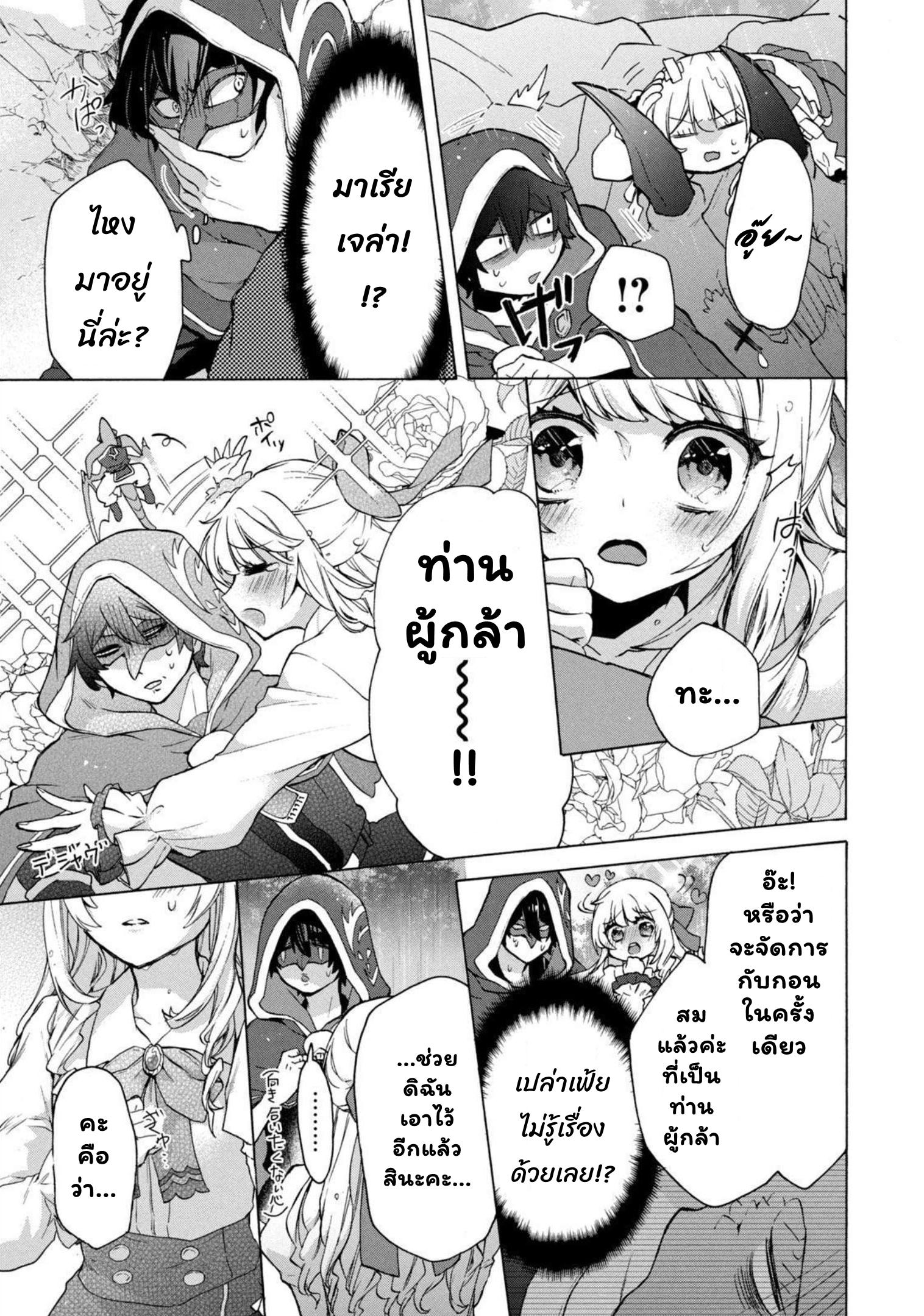 Manga-lc-com อ่านมังงะ อ่านการ์ตูน ออนไลน์ ฟรี Kukuku ……. He is the weakest of the Four Heavenly Kings ตอนที่ 1 2 3 4 5 6 7 8 9 10 11 12 13 14 ฟรี ไม่มีโฆษณา Manga-lc - อ่าน มังงะ อ่าน การ์ตูน ออนไลน์ อ่านมังงะ ฟรี