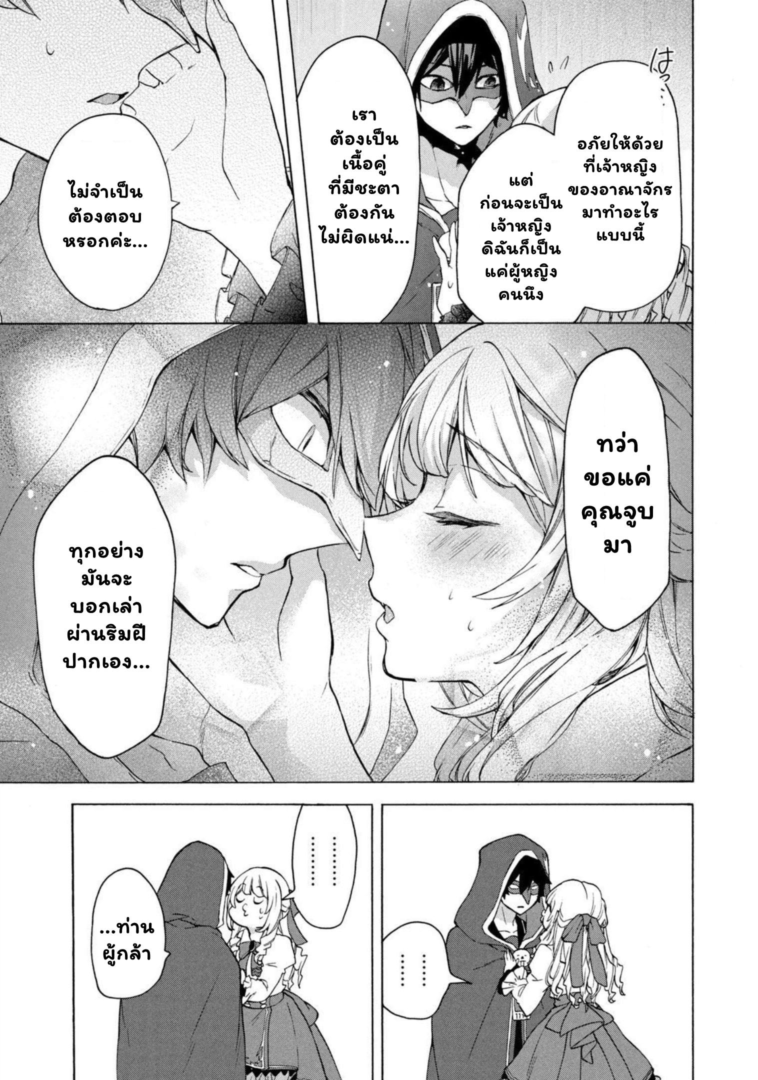 Manga-lc-com อ่านมังงะ อ่านการ์ตูน ออนไลน์ ฟรี Kukuku ……. He is the weakest of the Four Heavenly Kings ตอนที่ 1 2 3 4 5 6 7 8 9 10 11 12 13 14 ฟรี ไม่มีโฆษณา Manga-lc - อ่าน มังงะ อ่าน การ์ตูน ออนไลน์ อ่านมังงะ ฟรี