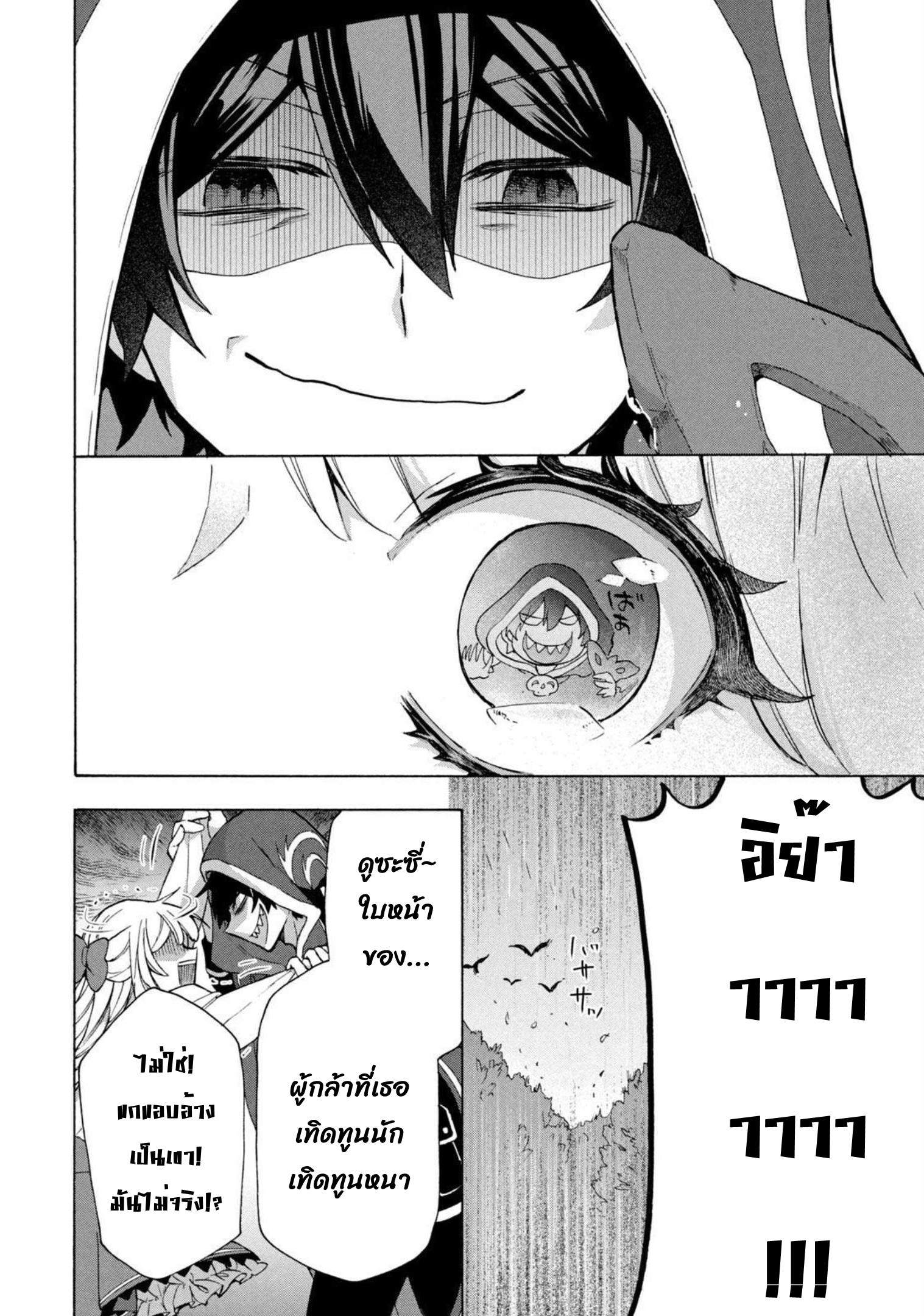 Manga-lc-com อ่านมังงะ อ่านการ์ตูน ออนไลน์ ฟรี Kukuku ……. He is the weakest of the Four Heavenly Kings ตอนที่ 1 2 3 4 5 6 7 8 9 10 11 12 13 14 ฟรี ไม่มีโฆษณา Manga-lc - อ่าน มังงะ อ่าน การ์ตูน ออนไลน์ อ่านมังงะ ฟรี