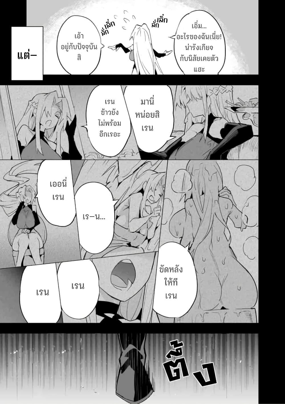 Manga-lc-com อ่านมังงะ อ่านการ์ตูน ออนไลน์ ฟรี Saikyou no Chikara wo Te ni Ireta Kawari ni Onna ni Narimashita ตอนที่ 1 2 3 4 5 6 7 8 9 10 11 12 13 14 ฟรี ไม่มีโฆษณา Manga-lc - อ่าน มังงะ อ่าน การ์ตูน ออนไลน์ อ่านมังงะ ฟรี