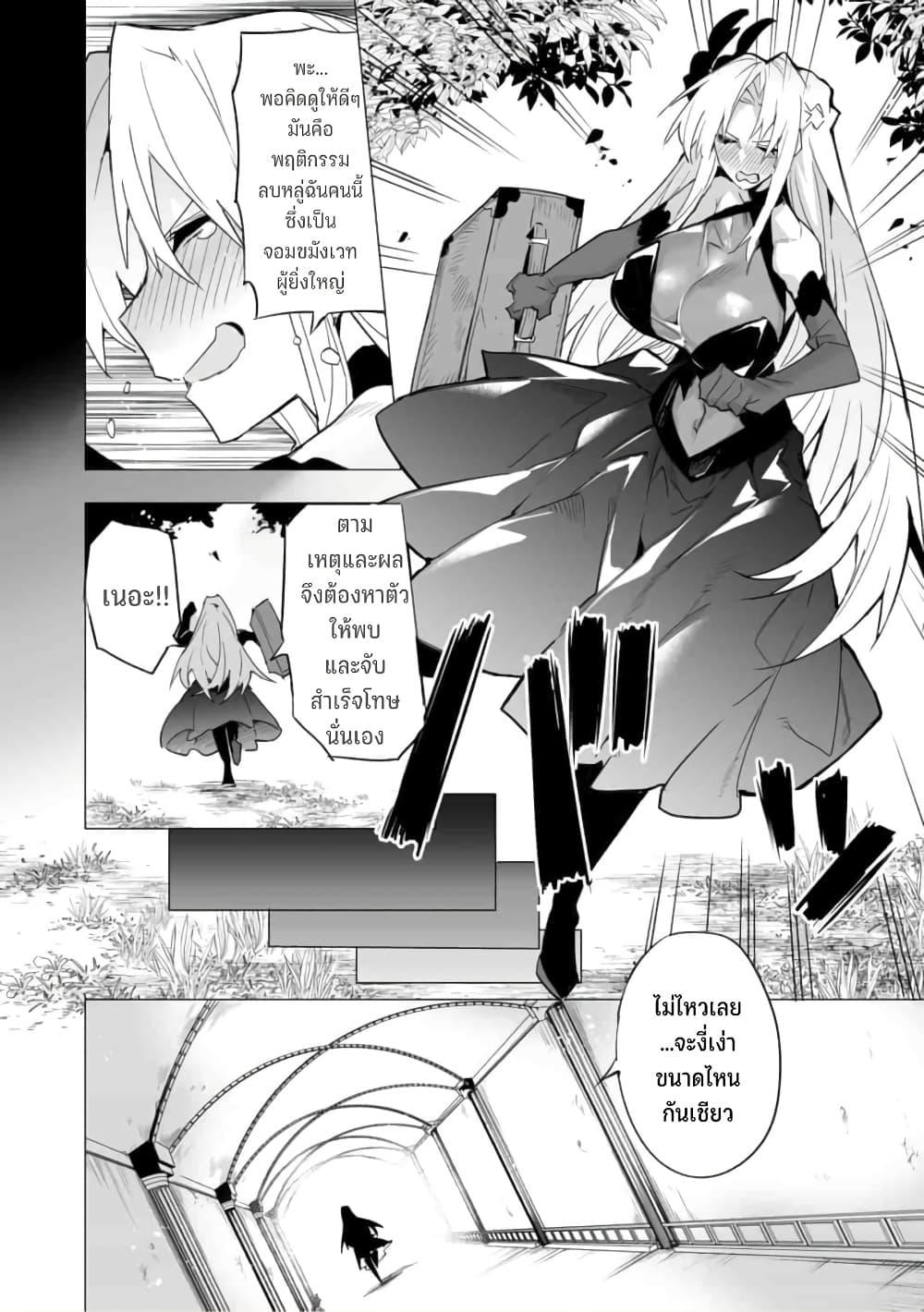 Manga-lc-com อ่านมังงะ อ่านการ์ตูน ออนไลน์ ฟรี Saikyou no Chikara wo Te ni Ireta Kawari ni Onna ni Narimashita ตอนที่ 1 2 3 4 5 6 7 8 9 10 11 12 13 14 ฟรี ไม่มีโฆษณา Manga-lc - อ่าน มังงะ อ่าน การ์ตูน ออนไลน์ อ่านมังงะ ฟรี