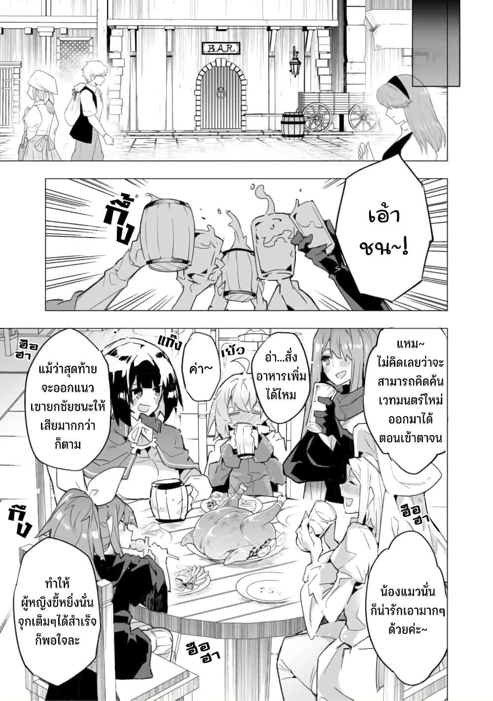 Manga-lc-com อ่านมังงะ อ่านการ์ตูน ออนไลน์ ฟรี Saikyou no Chikara wo Te ni Ireta Kawari ni Onna ni Narimashita ตอนที่ 1 2 3 4 5 6 7 8 9 10 11 12 13 14 ฟรี ไม่มีโฆษณา Manga-lc - อ่าน มังงะ อ่าน การ์ตูน ออนไลน์ อ่านมังงะ ฟรี