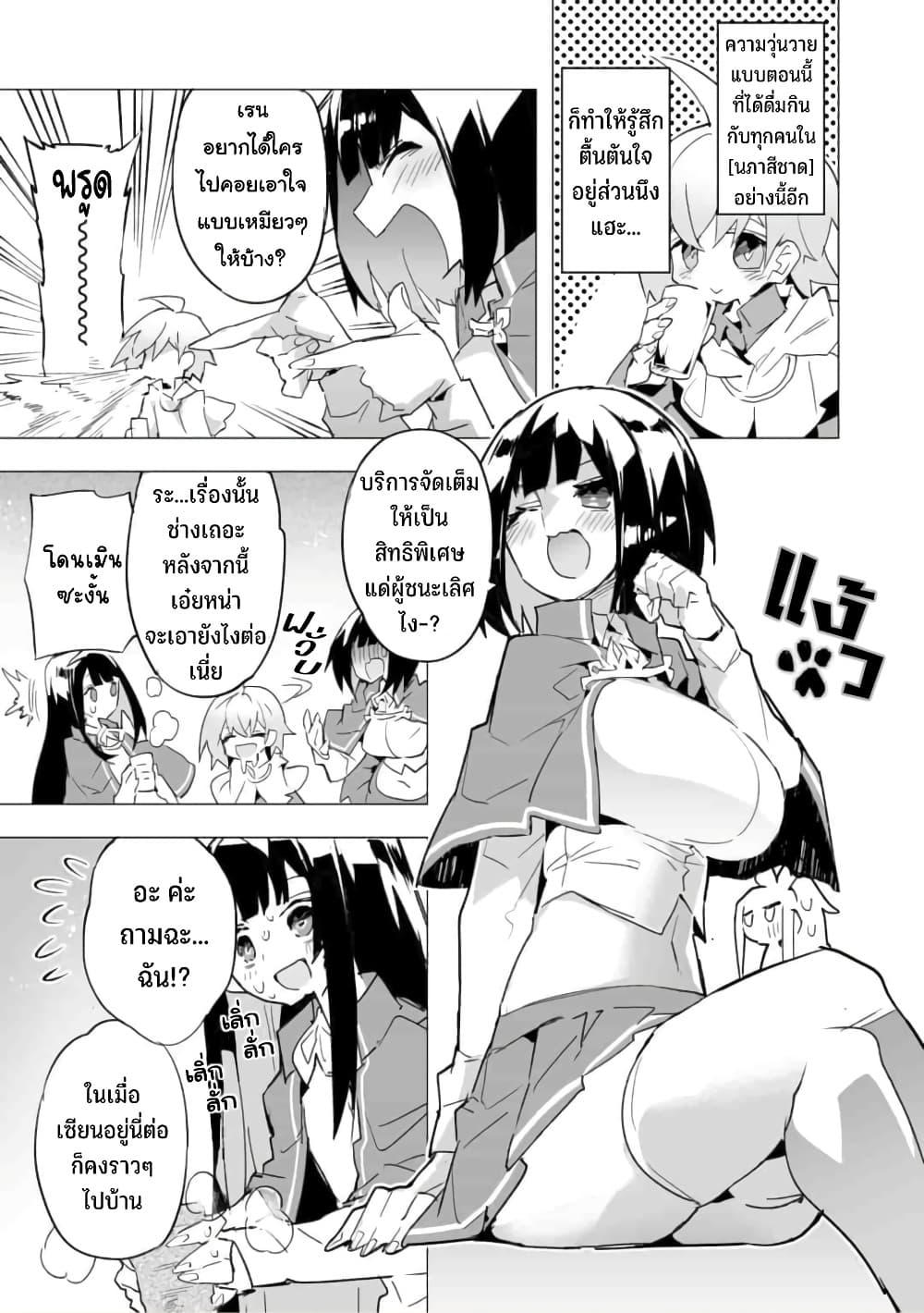 Manga-lc-com อ่านมังงะ อ่านการ์ตูน ออนไลน์ ฟรี Saikyou no Chikara wo Te ni Ireta Kawari ni Onna ni Narimashita ตอนที่ 1 2 3 4 5 6 7 8 9 10 11 12 13 14 ฟรี ไม่มีโฆษณา Manga-lc - อ่าน มังงะ อ่าน การ์ตูน ออนไลน์ อ่านมังงะ ฟรี