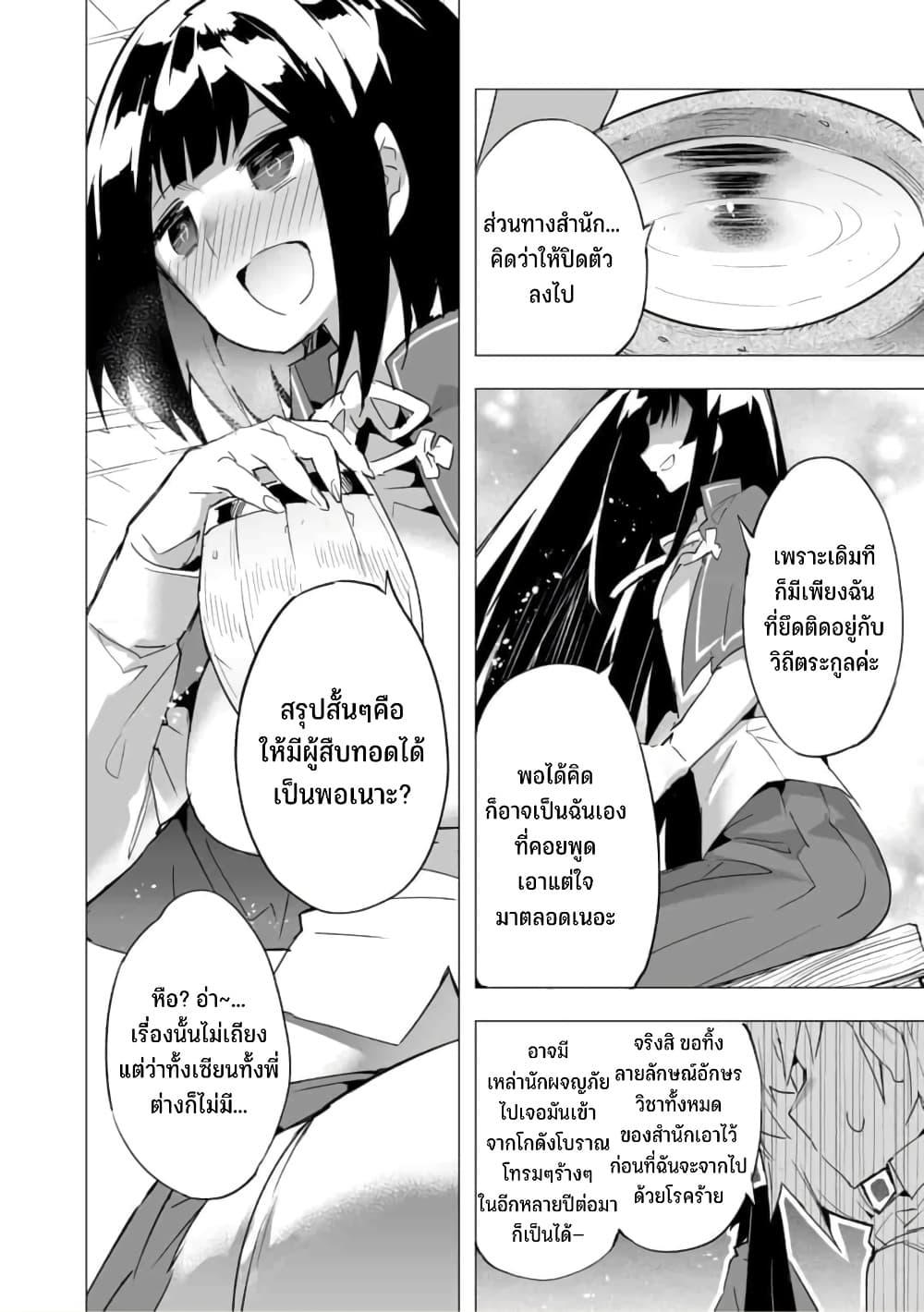 Manga-lc-com อ่านมังงะ อ่านการ์ตูน ออนไลน์ ฟรี Saikyou no Chikara wo Te ni Ireta Kawari ni Onna ni Narimashita ตอนที่ 1 2 3 4 5 6 7 8 9 10 11 12 13 14 ฟรี ไม่มีโฆษณา Manga-lc - อ่าน มังงะ อ่าน การ์ตูน ออนไลน์ อ่านมังงะ ฟรี