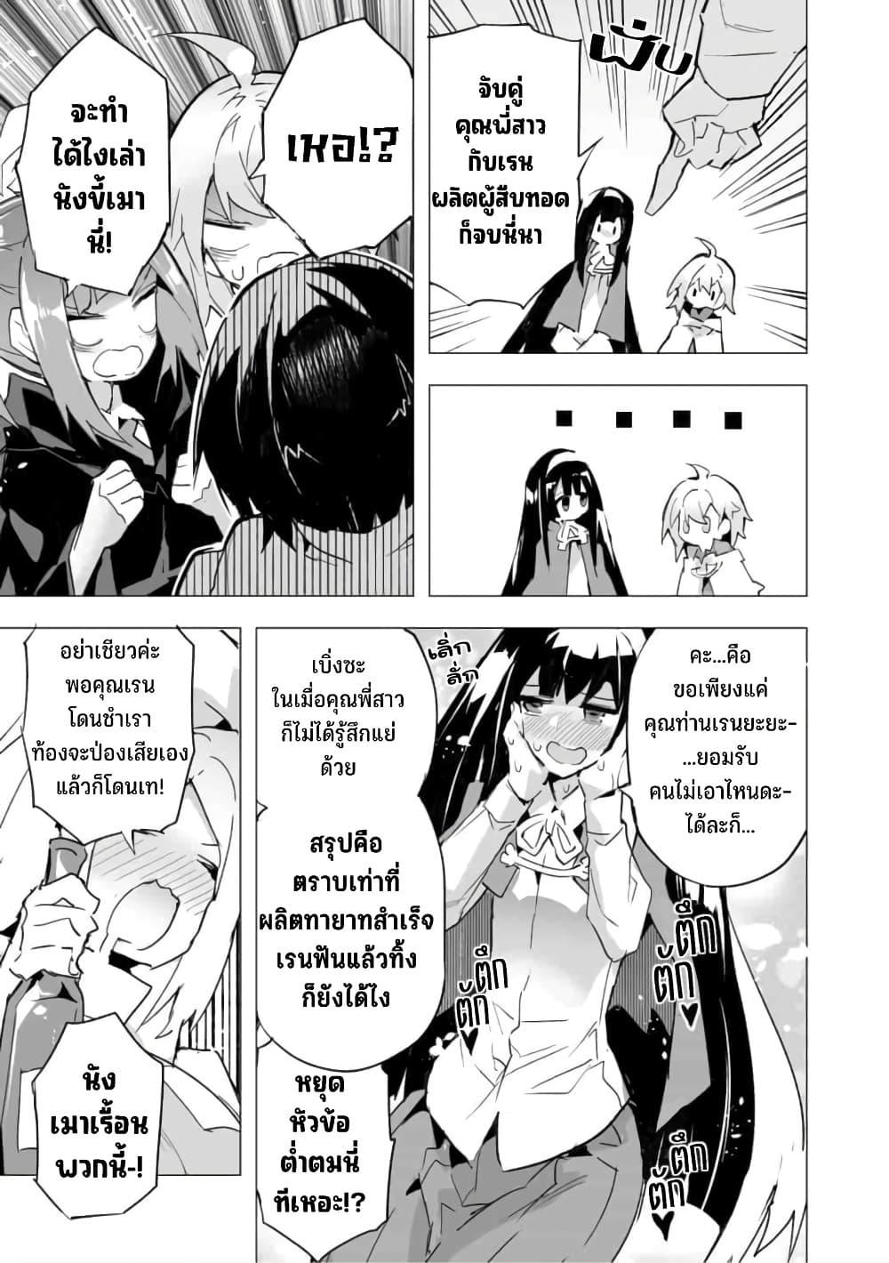 Manga-lc-com อ่านมังงะ อ่านการ์ตูน ออนไลน์ ฟรี Saikyou no Chikara wo Te ni Ireta Kawari ni Onna ni Narimashita ตอนที่ 1 2 3 4 5 6 7 8 9 10 11 12 13 14 ฟรี ไม่มีโฆษณา Manga-lc - อ่าน มังงะ อ่าน การ์ตูน ออนไลน์ อ่านมังงะ ฟรี