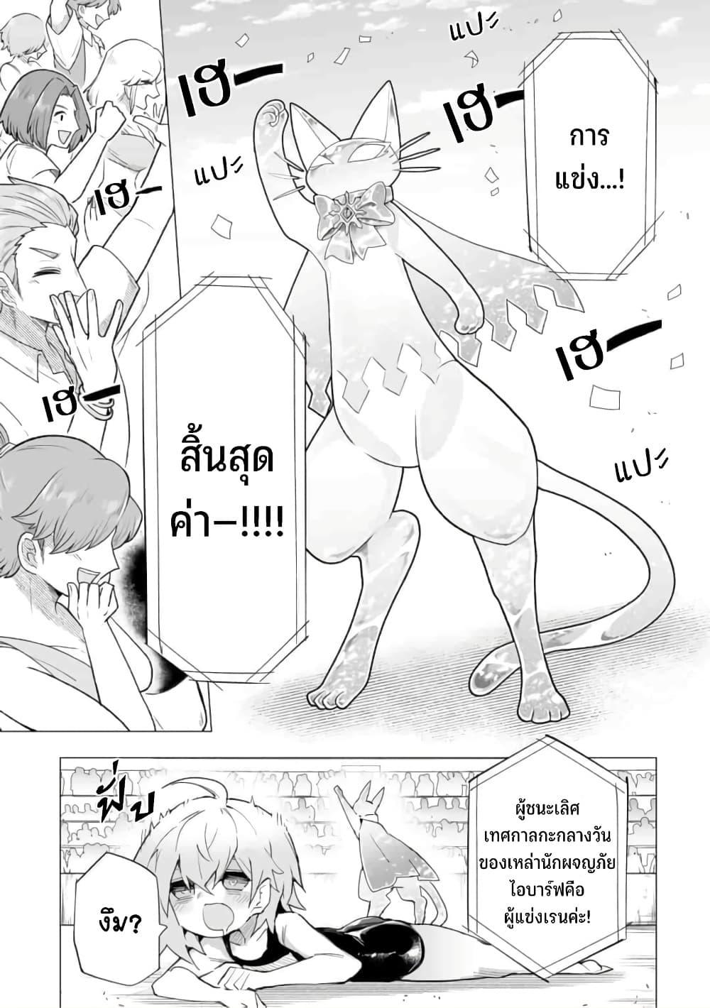 Manga-lc-com อ่านมังงะ อ่านการ์ตูน ออนไลน์ ฟรี Saikyou no Chikara wo Te ni Ireta Kawari ni Onna ni Narimashita ตอนที่ 1 2 3 4 5 6 7 8 9 10 11 12 13 14 ฟรี ไม่มีโฆษณา Manga-lc - อ่าน มังงะ อ่าน การ์ตูน ออนไลน์ อ่านมังงะ ฟรี