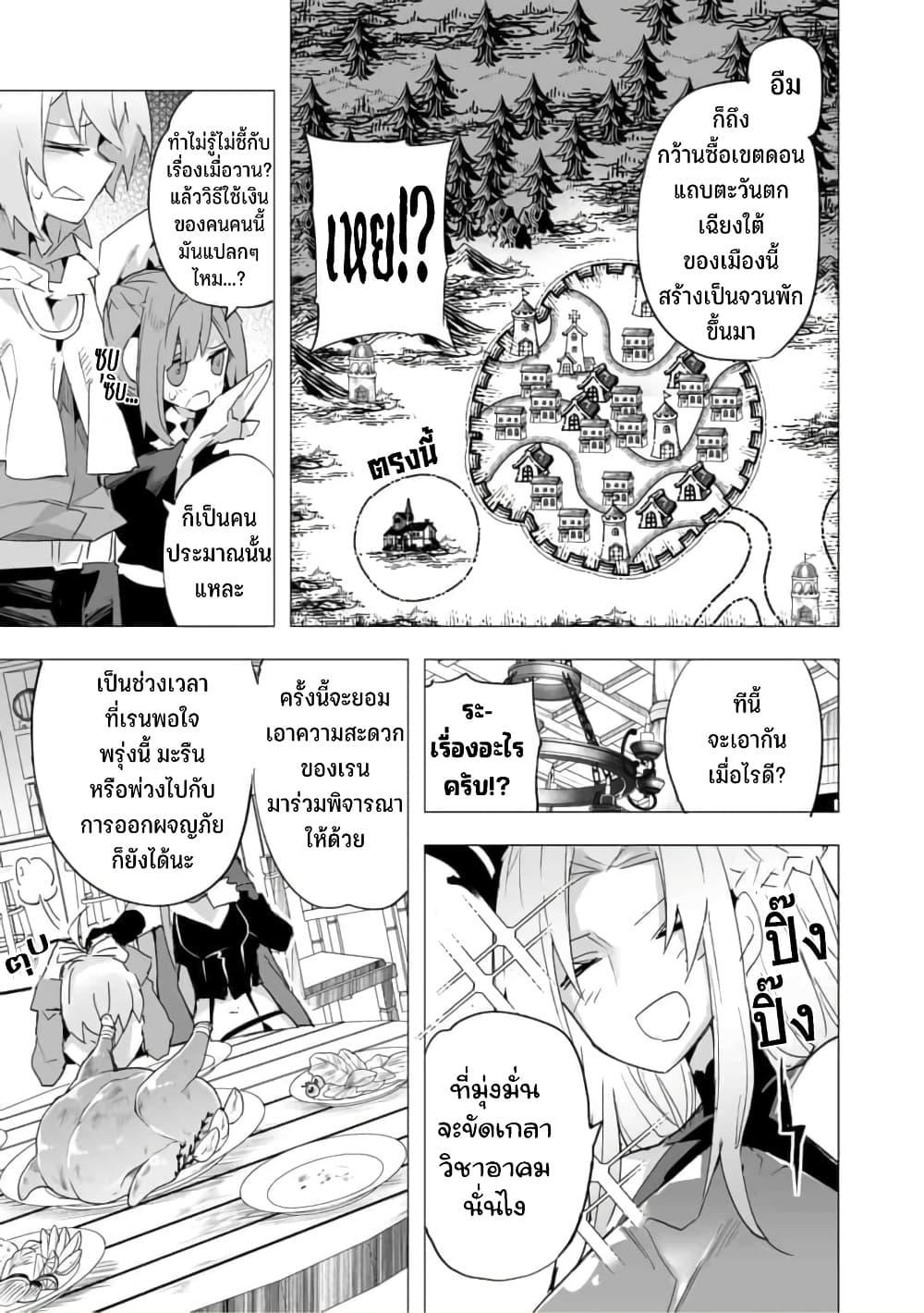 Manga-lc-com อ่านมังงะ อ่านการ์ตูน ออนไลน์ ฟรี Saikyou no Chikara wo Te ni Ireta Kawari ni Onna ni Narimashita ตอนที่ 1 2 3 4 5 6 7 8 9 10 11 12 13 14 ฟรี ไม่มีโฆษณา Manga-lc - อ่าน มังงะ อ่าน การ์ตูน ออนไลน์ อ่านมังงะ ฟรี