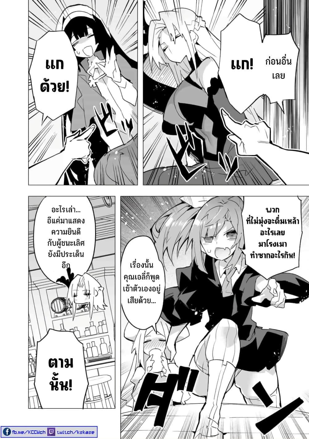 Manga-lc-com อ่านมังงะ อ่านการ์ตูน ออนไลน์ ฟรี Saikyou no Chikara wo Te ni Ireta Kawari ni Onna ni Narimashita ตอนที่ 1 2 3 4 5 6 7 8 9 10 11 12 13 14 ฟรี ไม่มีโฆษณา Manga-lc - อ่าน มังงะ อ่าน การ์ตูน ออนไลน์ อ่านมังงะ ฟรี
