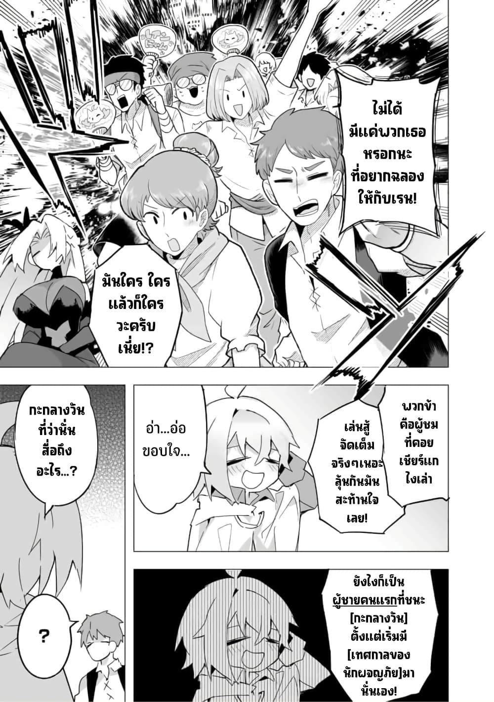 Manga-lc-com อ่านมังงะ อ่านการ์ตูน ออนไลน์ ฟรี Saikyou no Chikara wo Te ni Ireta Kawari ni Onna ni Narimashita ตอนที่ 1 2 3 4 5 6 7 8 9 10 11 12 13 14 ฟรี ไม่มีโฆษณา Manga-lc - อ่าน มังงะ อ่าน การ์ตูน ออนไลน์ อ่านมังงะ ฟรี