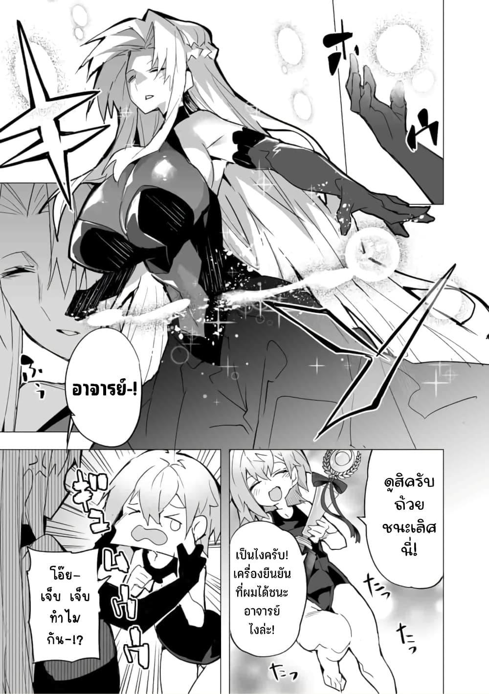 Manga-lc-com อ่านมังงะ อ่านการ์ตูน ออนไลน์ ฟรี Saikyou no Chikara wo Te ni Ireta Kawari ni Onna ni Narimashita ตอนที่ 1 2 3 4 5 6 7 8 9 10 11 12 13 14 ฟรี ไม่มีโฆษณา Manga-lc - อ่าน มังงะ อ่าน การ์ตูน ออนไลน์ อ่านมังงะ ฟรี