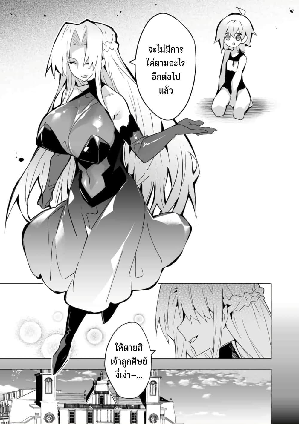 Manga-lc-com อ่านมังงะ อ่านการ์ตูน ออนไลน์ ฟรี Saikyou no Chikara wo Te ni Ireta Kawari ni Onna ni Narimashita ตอนที่ 1 2 3 4 5 6 7 8 9 10 11 12 13 14 ฟรี ไม่มีโฆษณา Manga-lc - อ่าน มังงะ อ่าน การ์ตูน ออนไลน์ อ่านมังงะ ฟรี