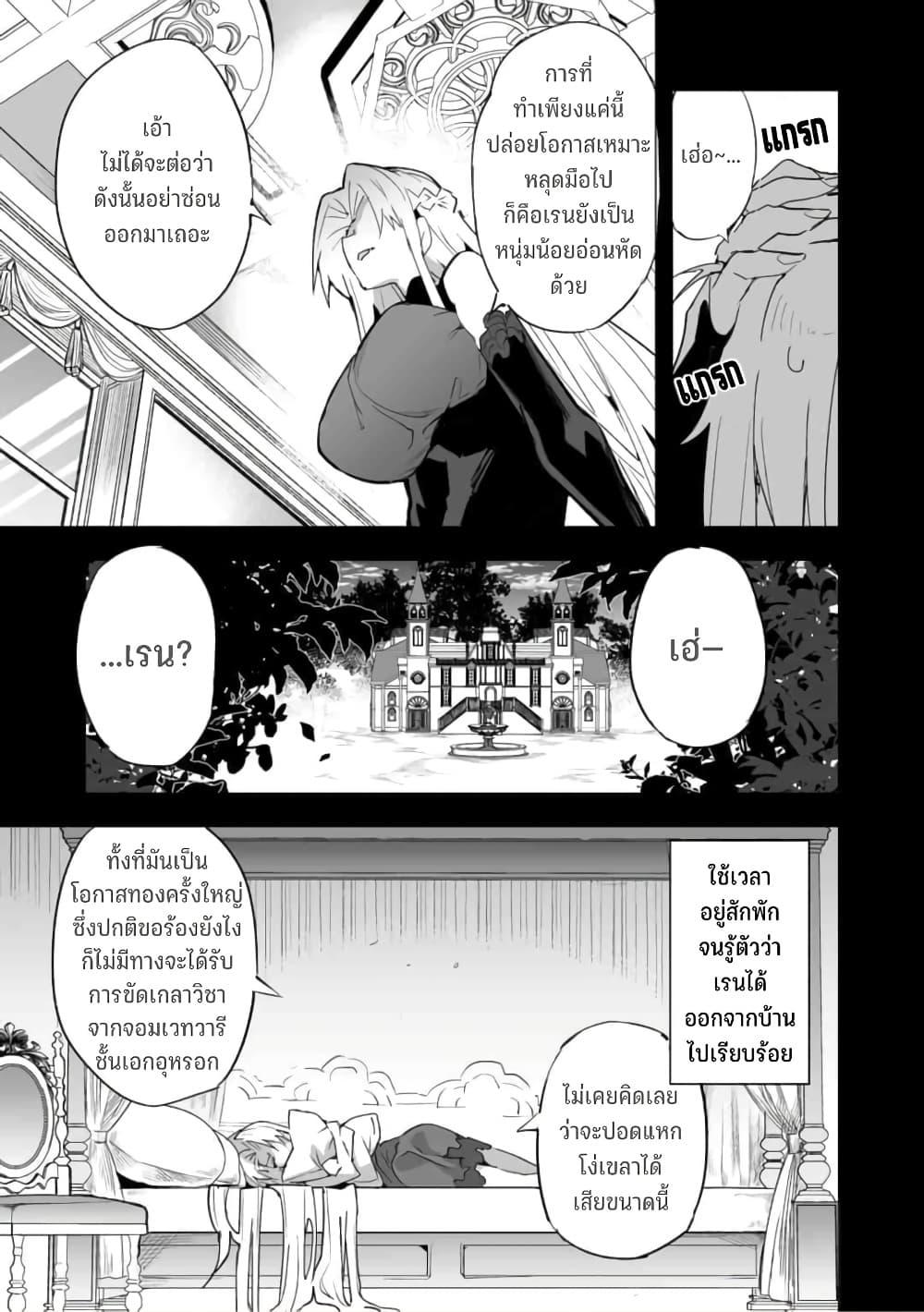 Manga-lc-com อ่านมังงะ อ่านการ์ตูน ออนไลน์ ฟรี Saikyou no Chikara wo Te ni Ireta Kawari ni Onna ni Narimashita ตอนที่ 1 2 3 4 5 6 7 8 9 10 11 12 13 14 ฟรี ไม่มีโฆษณา Manga-lc - อ่าน มังงะ อ่าน การ์ตูน ออนไลน์ อ่านมังงะ ฟรี