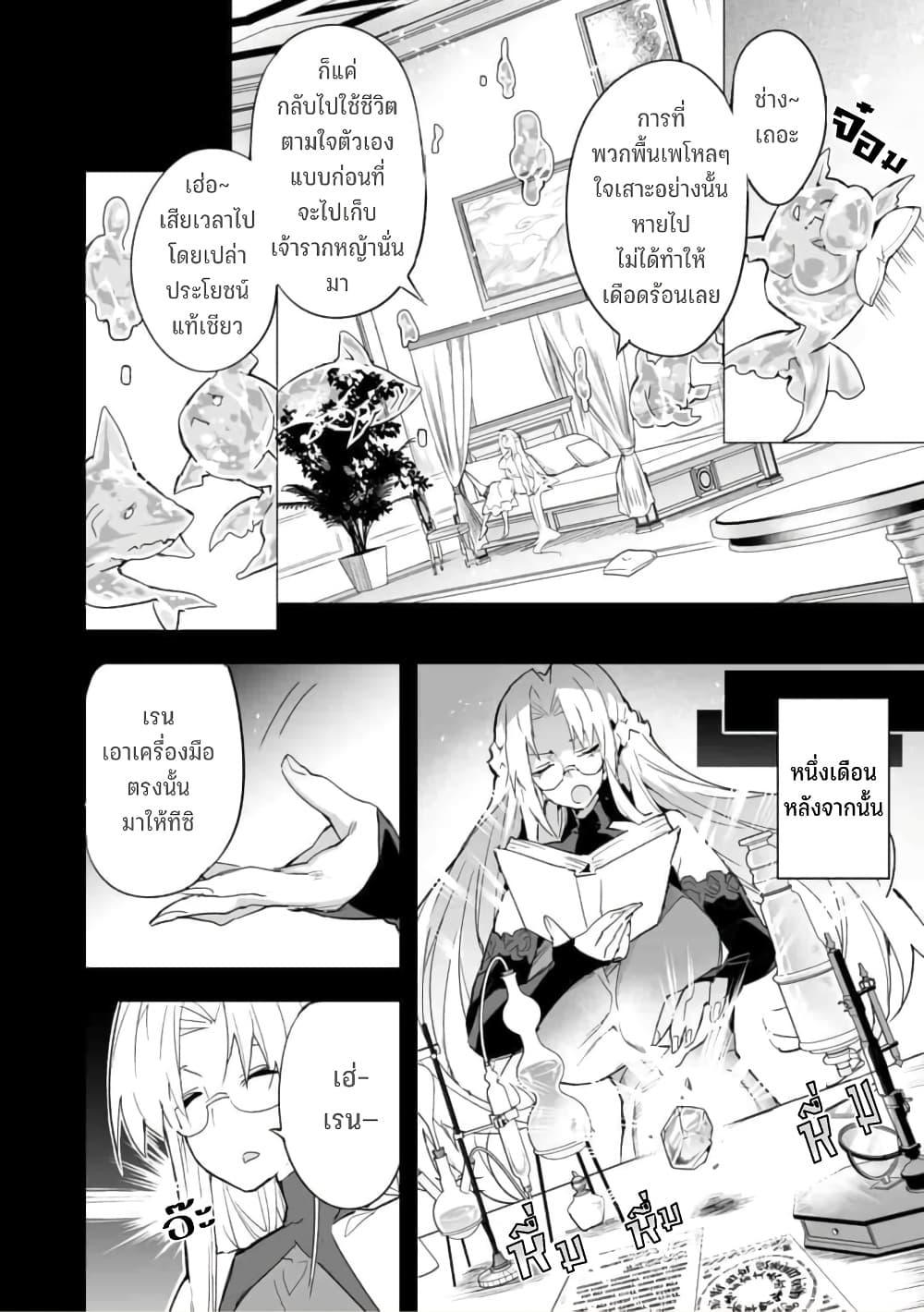 Manga-lc-com อ่านมังงะ อ่านการ์ตูน ออนไลน์ ฟรี Saikyou no Chikara wo Te ni Ireta Kawari ni Onna ni Narimashita ตอนที่ 1 2 3 4 5 6 7 8 9 10 11 12 13 14 ฟรี ไม่มีโฆษณา Manga-lc - อ่าน มังงะ อ่าน การ์ตูน ออนไลน์ อ่านมังงะ ฟรี