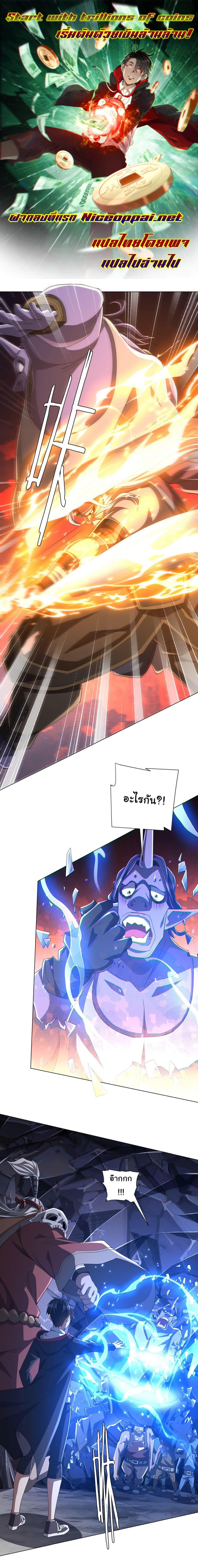 Manga-lc-com อ่านมังงะ อ่านการ์ตูน ออนไลน์ ฟรี Start with Trillions of Coins ตอนที่ 1 2 3 4 5 6 7 8 9 10 11 12 13 14 ฟรี ไม่มีโฆษณา Manga-lc - อ่าน มังงะ อ่าน การ์ตูน ออนไลน์ อ่านมังงะ ฟรี