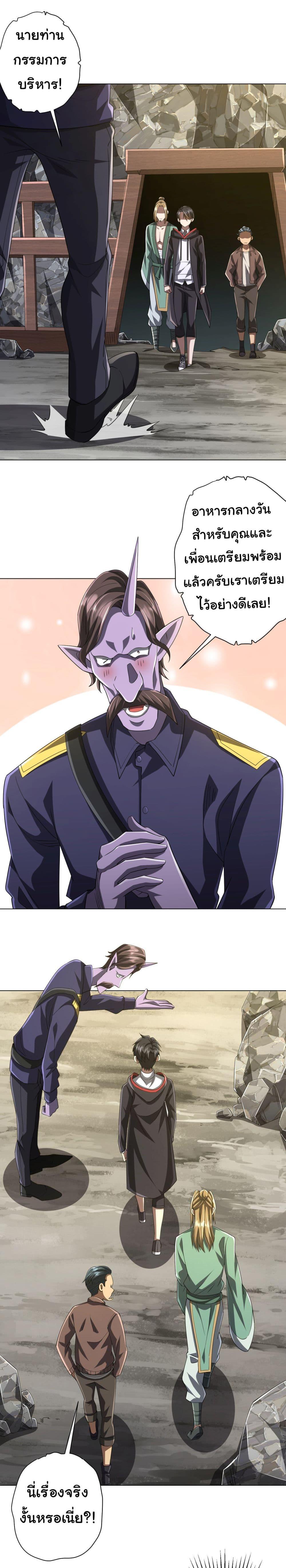 Manga-lc-com อ่านมังงะ อ่านการ์ตูน ออนไลน์ ฟรี Start with Trillions of Coins ตอนที่ 1 2 3 4 5 6 7 8 9 10 11 12 13 14 ฟรี ไม่มีโฆษณา Manga-lc - อ่าน มังงะ อ่าน การ์ตูน ออนไลน์ อ่านมังงะ ฟรี