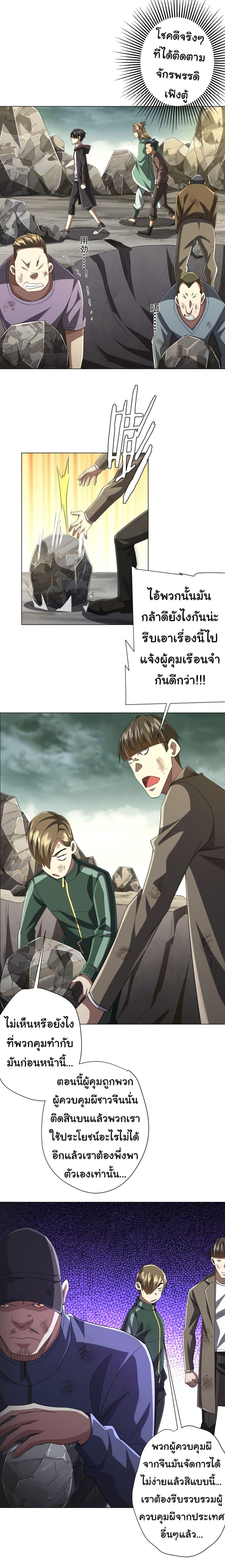 Manga-lc-com อ่านมังงะ อ่านการ์ตูน ออนไลน์ ฟรี Start with Trillions of Coins ตอนที่ 1 2 3 4 5 6 7 8 9 10 11 12 13 14 ฟรี ไม่มีโฆษณา Manga-lc - อ่าน มังงะ อ่าน การ์ตูน ออนไลน์ อ่านมังงะ ฟรี