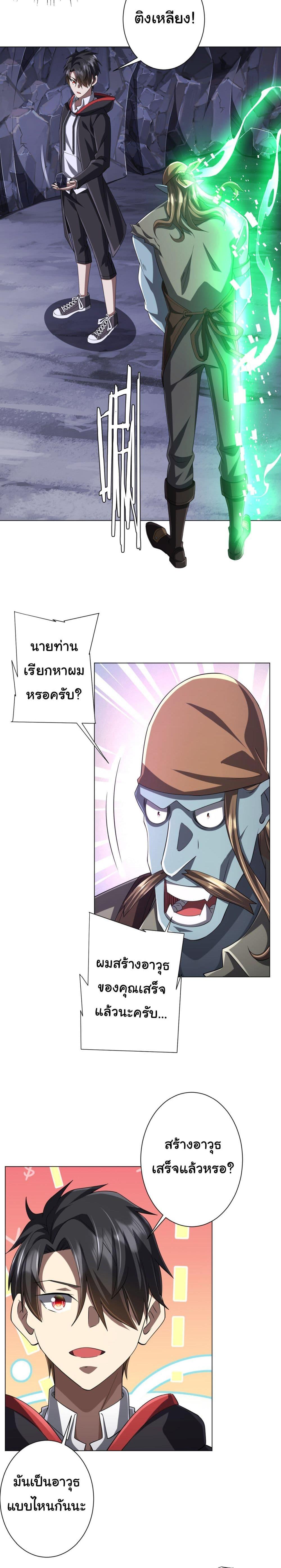 Manga-lc-com อ่านมังงะ อ่านการ์ตูน ออนไลน์ ฟรี Start with Trillions of Coins ตอนที่ 1 2 3 4 5 6 7 8 9 10 11 12 13 14 ฟรี ไม่มีโฆษณา Manga-lc - อ่าน มังงะ อ่าน การ์ตูน ออนไลน์ อ่านมังงะ ฟรี