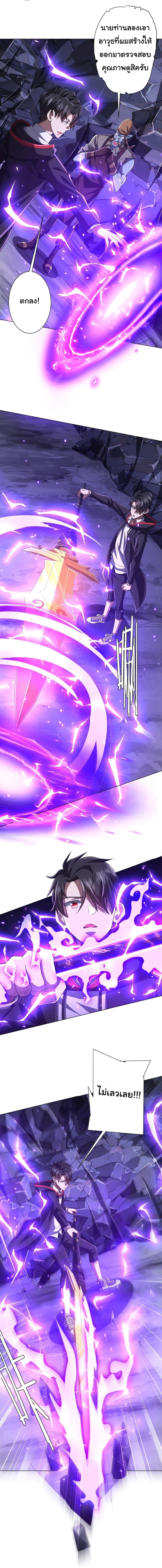 Manga-lc-com อ่านมังงะ อ่านการ์ตูน ออนไลน์ ฟรี Start with Trillions of Coins ตอนที่ 1 2 3 4 5 6 7 8 9 10 11 12 13 14 ฟรี ไม่มีโฆษณา Manga-lc - อ่าน มังงะ อ่าน การ์ตูน ออนไลน์ อ่านมังงะ ฟรี