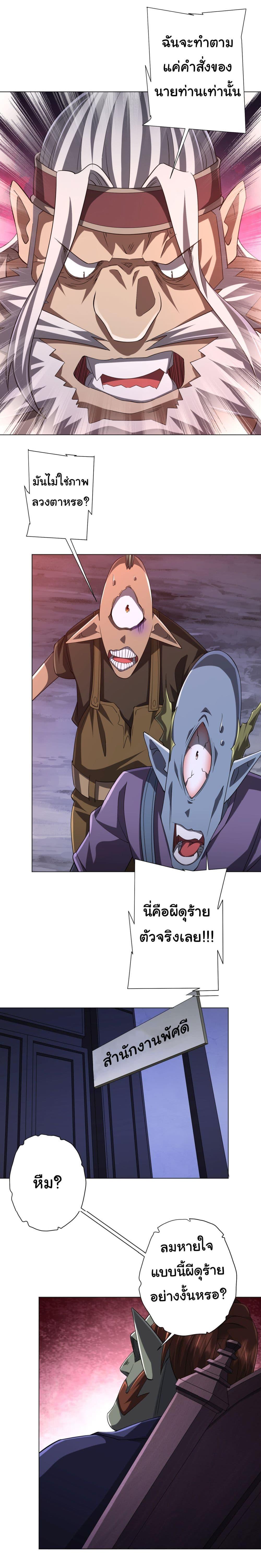 Manga-lc-com อ่านมังงะ อ่านการ์ตูน ออนไลน์ ฟรี Start with Trillions of Coins ตอนที่ 1 2 3 4 5 6 7 8 9 10 11 12 13 14 ฟรี ไม่มีโฆษณา Manga-lc - อ่าน มังงะ อ่าน การ์ตูน ออนไลน์ อ่านมังงะ ฟรี