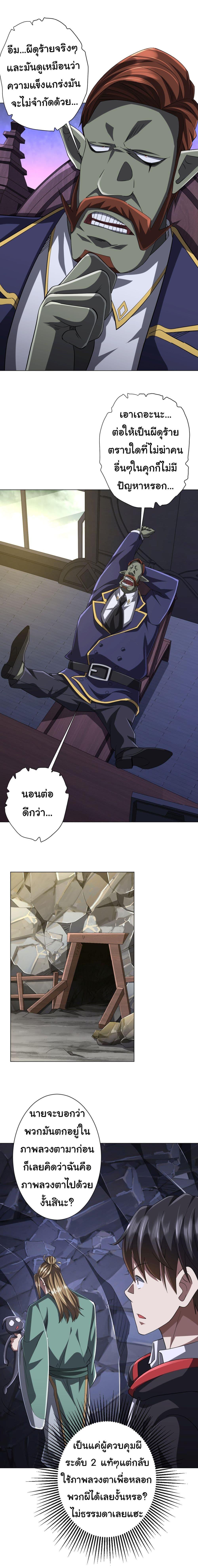 Manga-lc-com อ่านมังงะ อ่านการ์ตูน ออนไลน์ ฟรี Start with Trillions of Coins ตอนที่ 1 2 3 4 5 6 7 8 9 10 11 12 13 14 ฟรี ไม่มีโฆษณา Manga-lc - อ่าน มังงะ อ่าน การ์ตูน ออนไลน์ อ่านมังงะ ฟรี