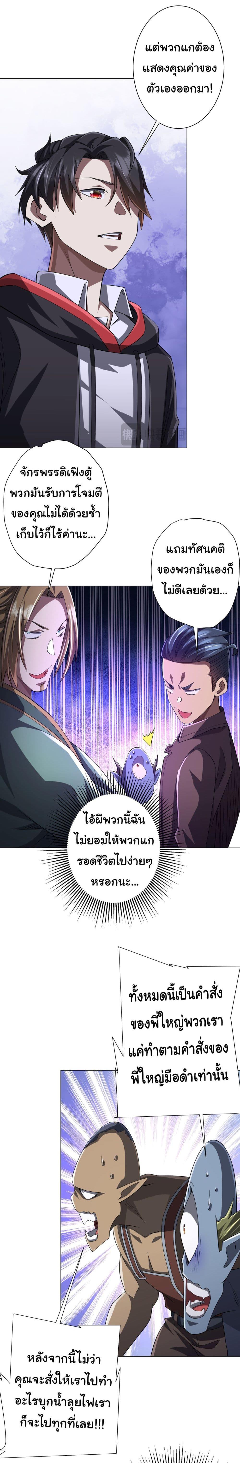 Manga-lc-com อ่านมังงะ อ่านการ์ตูน ออนไลน์ ฟรี Start with Trillions of Coins ตอนที่ 1 2 3 4 5 6 7 8 9 10 11 12 13 14 ฟรี ไม่มีโฆษณา Manga-lc - อ่าน มังงะ อ่าน การ์ตูน ออนไลน์ อ่านมังงะ ฟรี