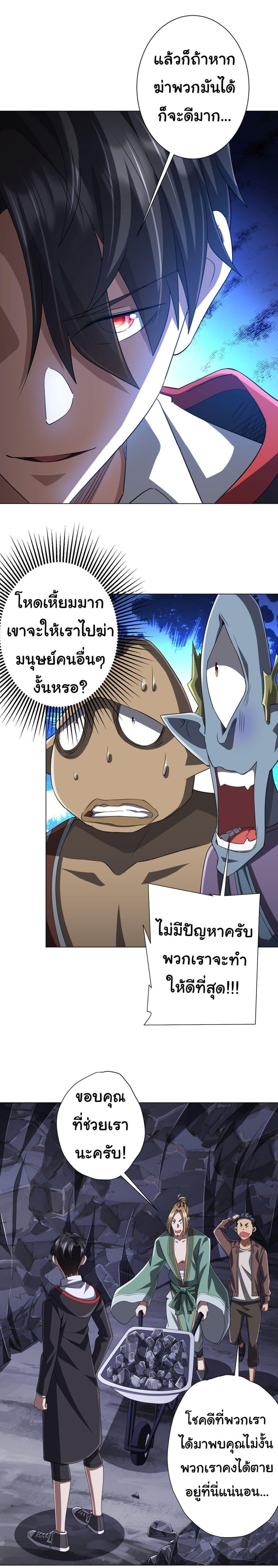 Manga-lc-com อ่านมังงะ อ่านการ์ตูน ออนไลน์ ฟรี Start with Trillions of Coins ตอนที่ 1 2 3 4 5 6 7 8 9 10 11 12 13 14 ฟรี ไม่มีโฆษณา Manga-lc - อ่าน มังงะ อ่าน การ์ตูน ออนไลน์ อ่านมังงะ ฟรี