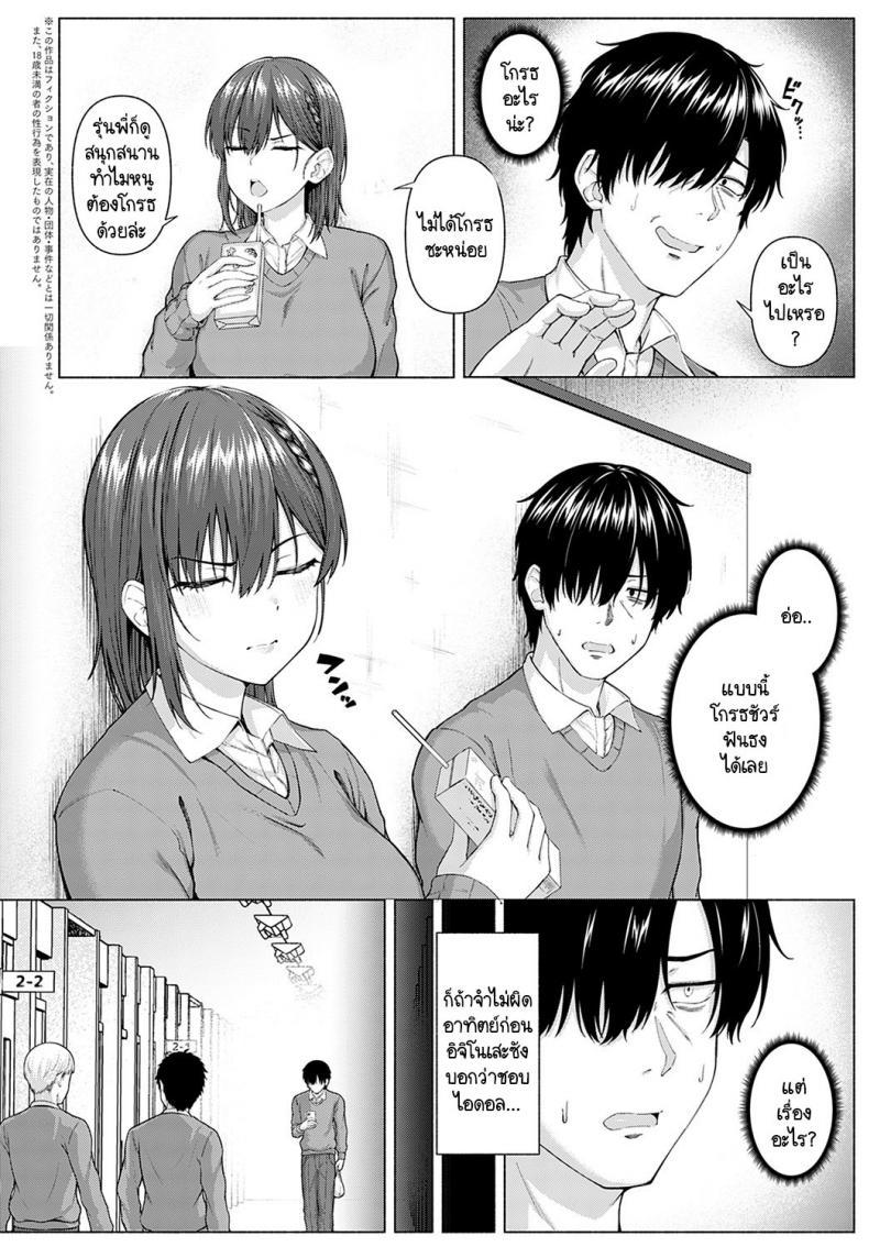 Doujin-Lc- อ่าน โดจิน มังฮวา เกาหลี ญี่ปุ่น จีน แปลไทย ไอดอลของผม [Arima Kouichi] Only My Idol Zenpen ตอนที่ 1 2 3 4 5 6 7 8 9 10 11 12 13 14 ฟรี ไม่มีโฆษณา อ่าน โดจิน Manhwa เกาหลี ญี่ปุ่น จีน เรามีครบ คัดมาให้เน้นๆ โดจิน 18+ รับประกันความฟินโดย  Doujin Lc