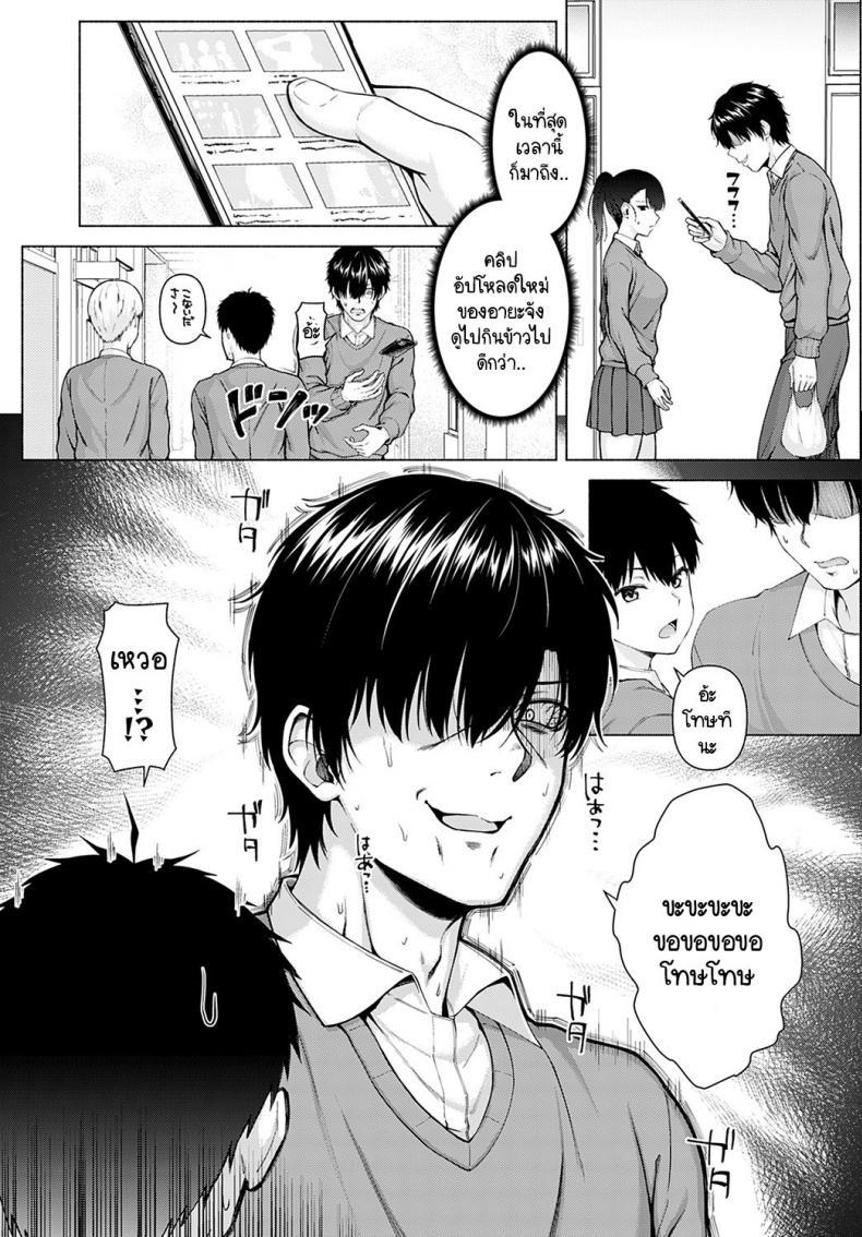 Doujin-Lc- อ่าน โดจิน มังฮวา เกาหลี ญี่ปุ่น จีน แปลไทย ไอดอลของผม [Arima Kouichi] Only My Idol Zenpen ตอนที่ 1 2 3 4 5 6 7 8 9 10 11 12 13 14 ฟรี ไม่มีโฆษณา อ่าน โดจิน Manhwa เกาหลี ญี่ปุ่น จีน เรามีครบ คัดมาให้เน้นๆ โดจิน 18+ รับประกันความฟินโดย  Doujin Lc