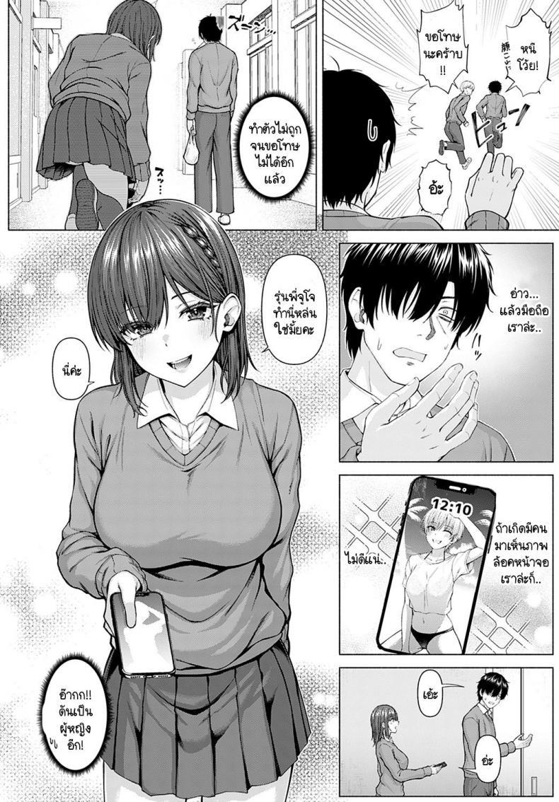 Doujin-Lc- อ่าน โดจิน มังฮวา เกาหลี ญี่ปุ่น จีน แปลไทย ไอดอลของผม [Arima Kouichi] Only My Idol Zenpen ตอนที่ 1 2 3 4 5 6 7 8 9 10 11 12 13 14 ฟรี ไม่มีโฆษณา อ่าน โดจิน Manhwa เกาหลี ญี่ปุ่น จีน เรามีครบ คัดมาให้เน้นๆ โดจิน 18+ รับประกันความฟินโดย  Doujin Lc