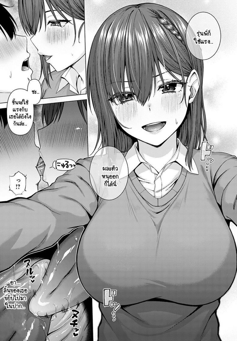 Doujin-Lc- อ่าน โดจิน มังฮวา เกาหลี ญี่ปุ่น จีน แปลไทย ไอดอลของผม [Arima Kouichi] Only My Idol Zenpen ตอนที่ 1 2 3 4 5 6 7 8 9 10 11 12 13 14 ฟรี ไม่มีโฆษณา อ่าน โดจิน Manhwa เกาหลี ญี่ปุ่น จีน เรามีครบ คัดมาให้เน้นๆ โดจิน 18+ รับประกันความฟินโดย  Doujin Lc