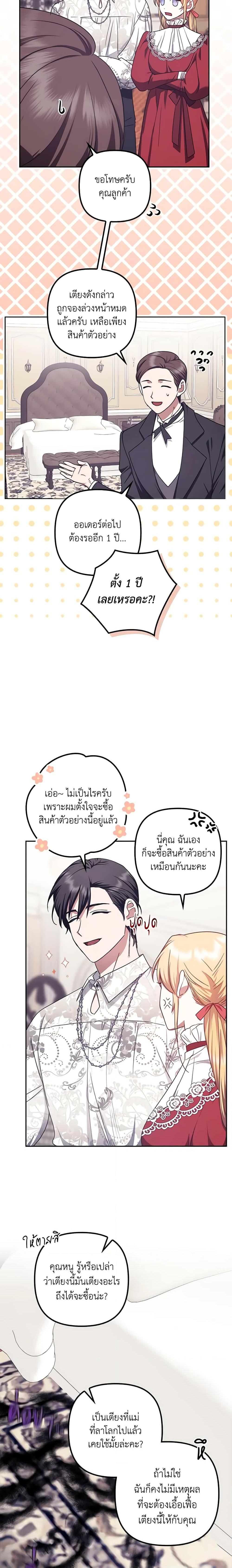 Manga-lc-com อ่านมังงะ อ่านการ์ตูน ออนไลน์ ฟรี The Abandoned Bachelorette Enjoys Her Simple Life ตอนที่ 1 2 3 4 5 6 7 8 9 10 11 12 13 14 ฟรี ไม่มีโฆษณา Manga-lc - อ่าน มังงะ อ่าน การ์ตูน ออนไลน์ อ่านมังงะ ฟรี
