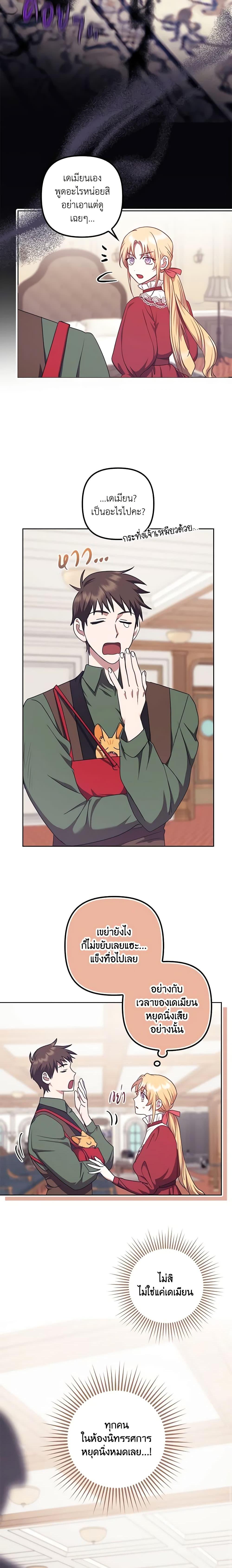 Manga-lc-com อ่านมังงะ อ่านการ์ตูน ออนไลน์ ฟรี The Abandoned Bachelorette Enjoys Her Simple Life ตอนที่ 1 2 3 4 5 6 7 8 9 10 11 12 13 14 ฟรี ไม่มีโฆษณา Manga-lc - อ่าน มังงะ อ่าน การ์ตูน ออนไลน์ อ่านมังงะ ฟรี