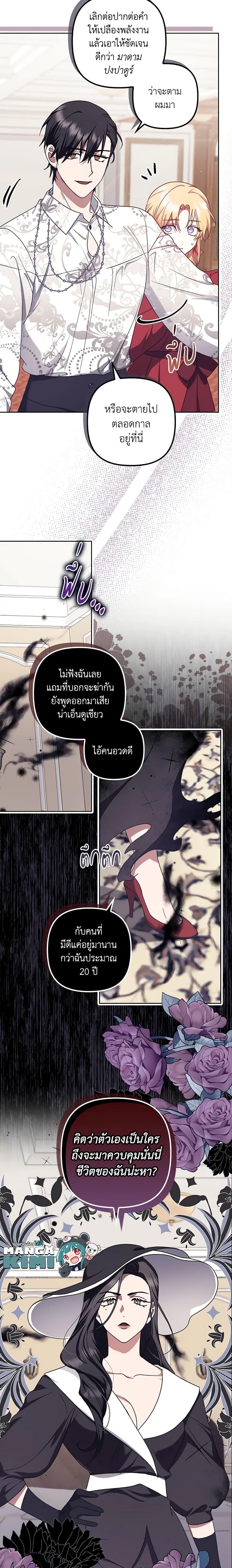 Manga-lc-com อ่านมังงะ อ่านการ์ตูน ออนไลน์ ฟรี The Abandoned Bachelorette Enjoys Her Simple Life ตอนที่ 1 2 3 4 5 6 7 8 9 10 11 12 13 14 ฟรี ไม่มีโฆษณา Manga-lc - อ่าน มังงะ อ่าน การ์ตูน ออนไลน์ อ่านมังงะ ฟรี