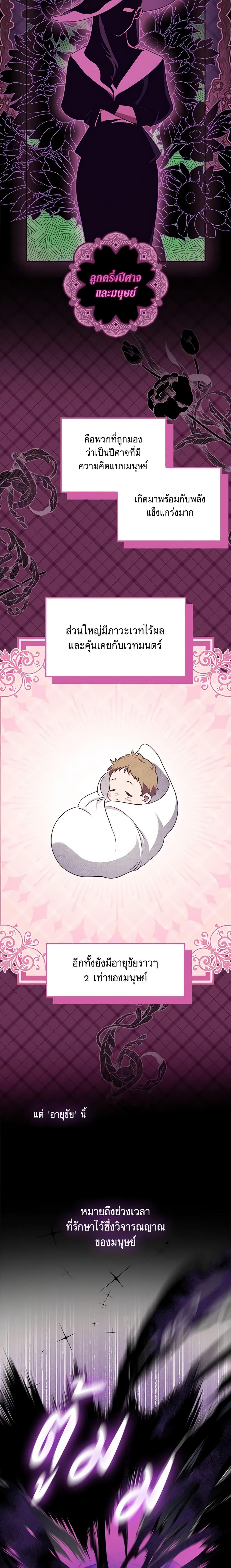 Manga-lc-com อ่านมังงะ อ่านการ์ตูน ออนไลน์ ฟรี The Abandoned Bachelorette Enjoys Her Simple Life ตอนที่ 1 2 3 4 5 6 7 8 9 10 11 12 13 14 ฟรี ไม่มีโฆษณา Manga-lc - อ่าน มังงะ อ่าน การ์ตูน ออนไลน์ อ่านมังงะ ฟรี