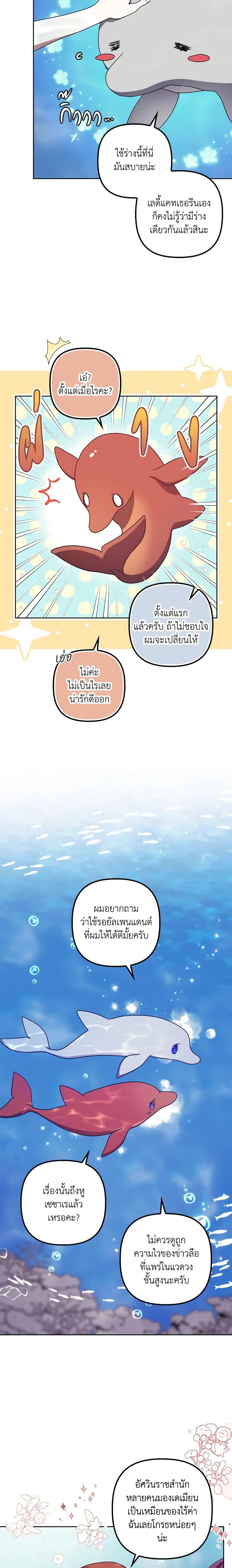 Manga-lc-com อ่านมังงะ อ่านการ์ตูน ออนไลน์ ฟรี The Abandoned Bachelorette Enjoys Her Simple Life ตอนที่ 1 2 3 4 5 6 7 8 9 10 11 12 13 14 ฟรี ไม่มีโฆษณา Manga-lc - อ่าน มังงะ อ่าน การ์ตูน ออนไลน์ อ่านมังงะ ฟรี