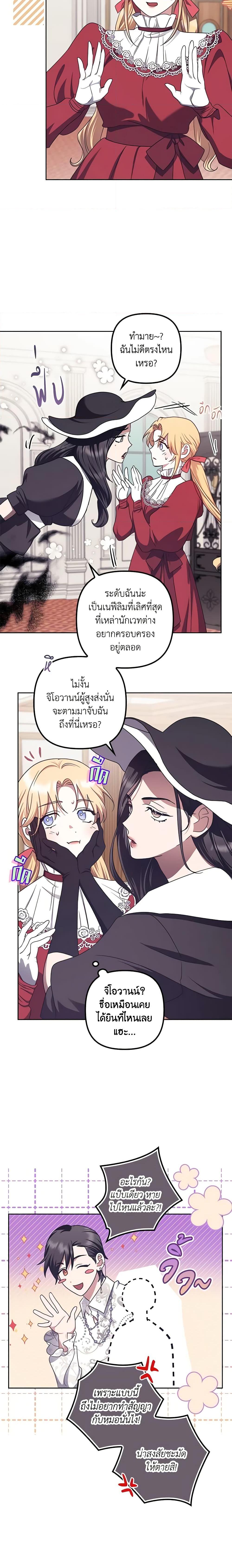 Manga-lc-com อ่านมังงะ อ่านการ์ตูน ออนไลน์ ฟรี The Abandoned Bachelorette Enjoys Her Simple Life ตอนที่ 1 2 3 4 5 6 7 8 9 10 11 12 13 14 ฟรี ไม่มีโฆษณา Manga-lc - อ่าน มังงะ อ่าน การ์ตูน ออนไลน์ อ่านมังงะ ฟรี