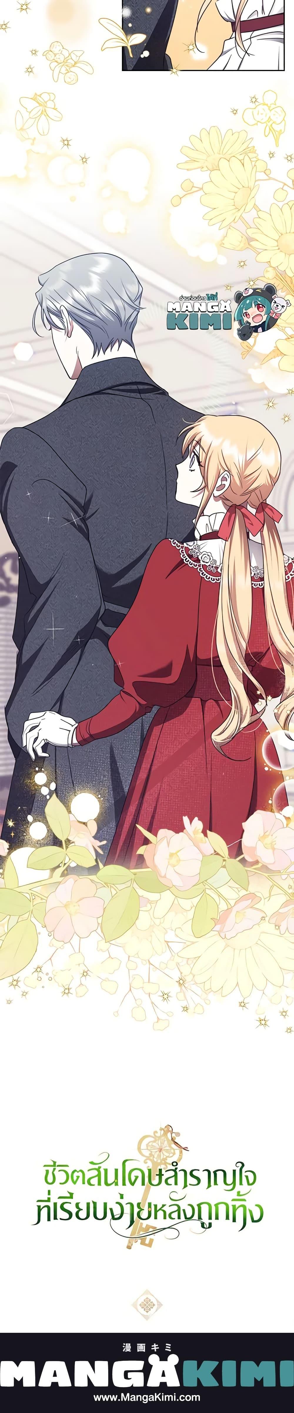 Manga-lc-com อ่านมังงะ อ่านการ์ตูน ออนไลน์ ฟรี The Abandoned Bachelorette Enjoys Her Simple Life ตอนที่ 1 2 3 4 5 6 7 8 9 10 11 12 13 14 ฟรี ไม่มีโฆษณา Manga-lc - อ่าน มังงะ อ่าน การ์ตูน ออนไลน์ อ่านมังงะ ฟรี