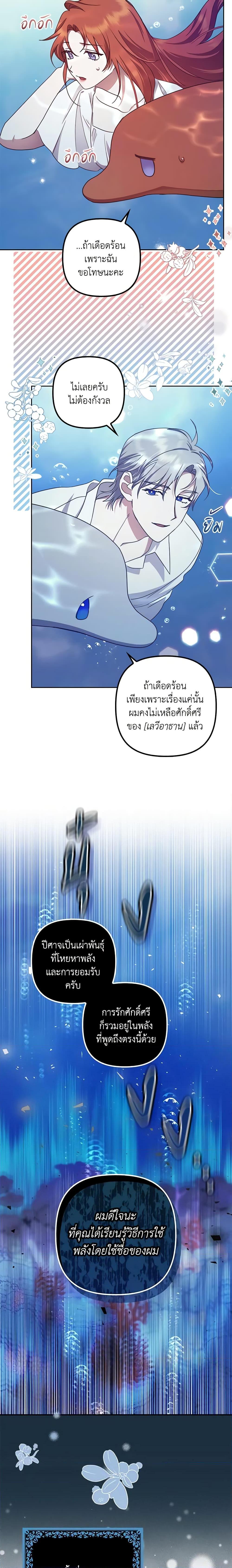 Manga-lc-com อ่านมังงะ อ่านการ์ตูน ออนไลน์ ฟรี The Abandoned Bachelorette Enjoys Her Simple Life ตอนที่ 1 2 3 4 5 6 7 8 9 10 11 12 13 14 ฟรี ไม่มีโฆษณา Manga-lc - อ่าน มังงะ อ่าน การ์ตูน ออนไลน์ อ่านมังงะ ฟรี